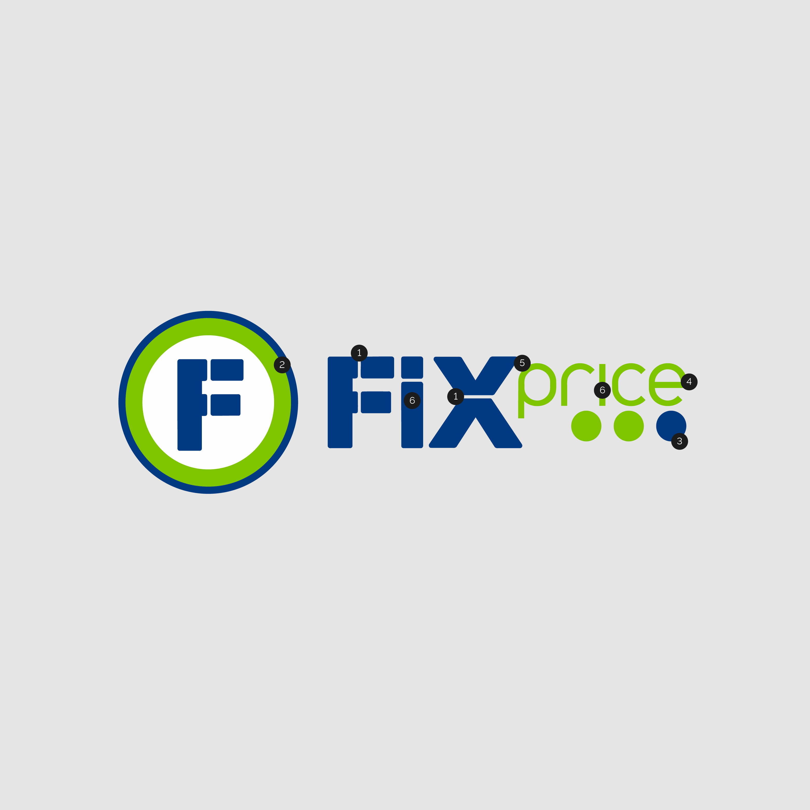 Fix Price — Изображение №5 — Брендинг на Dprofile