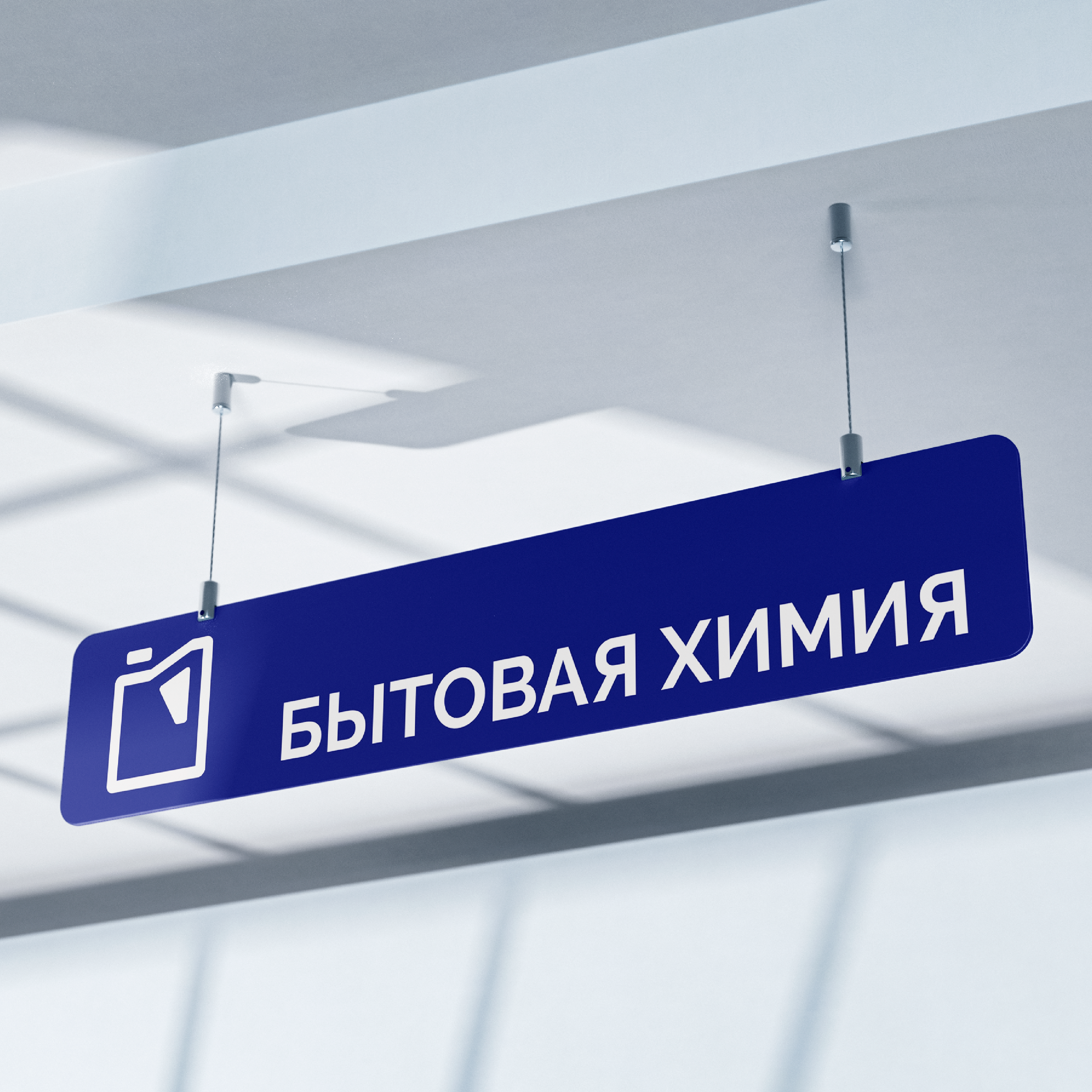 Fix Price — Изображение №8 — Брендинг на Dprofile