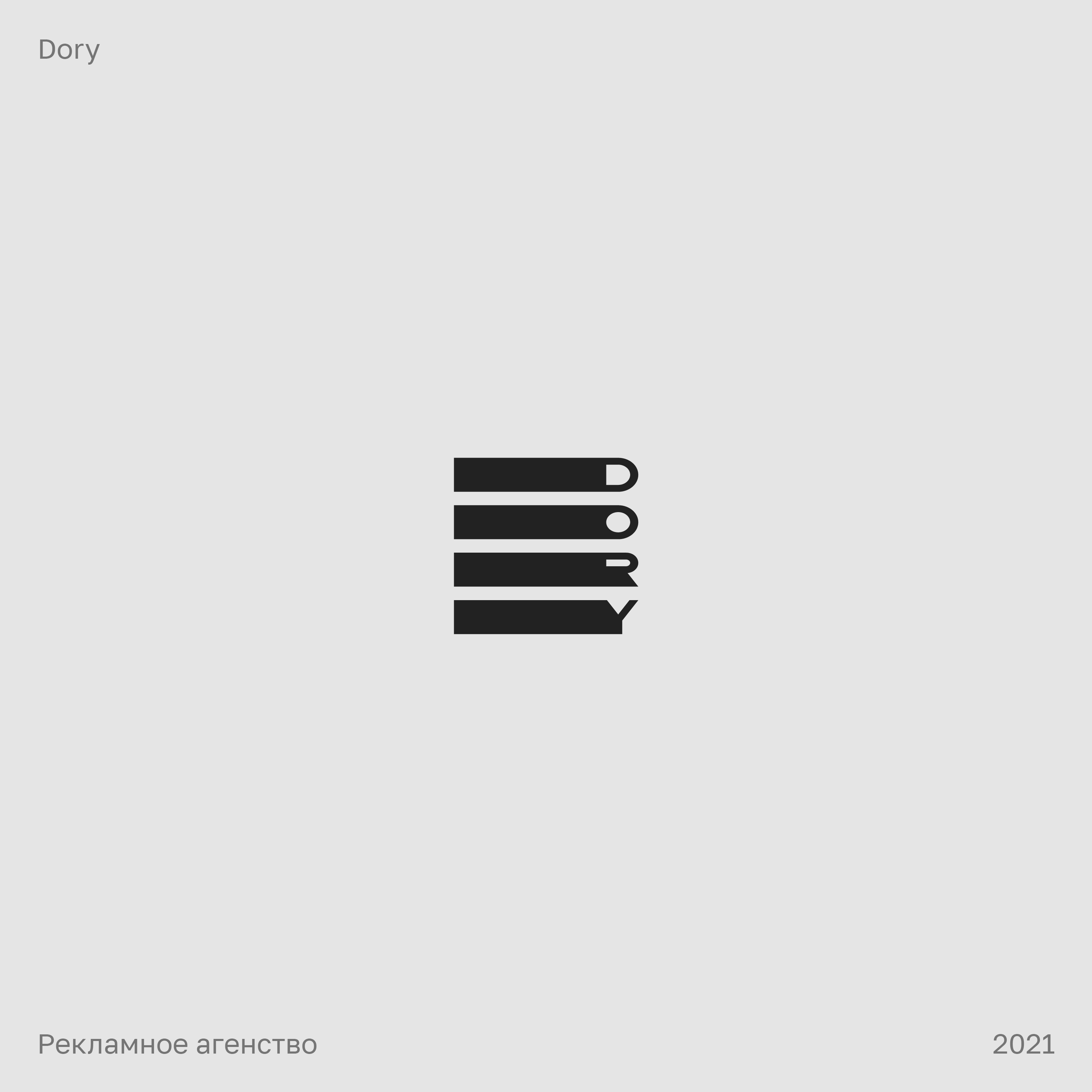 Логофолио 2021-2023 — Изображение №9 — Брендинг, Графика на Dprofile