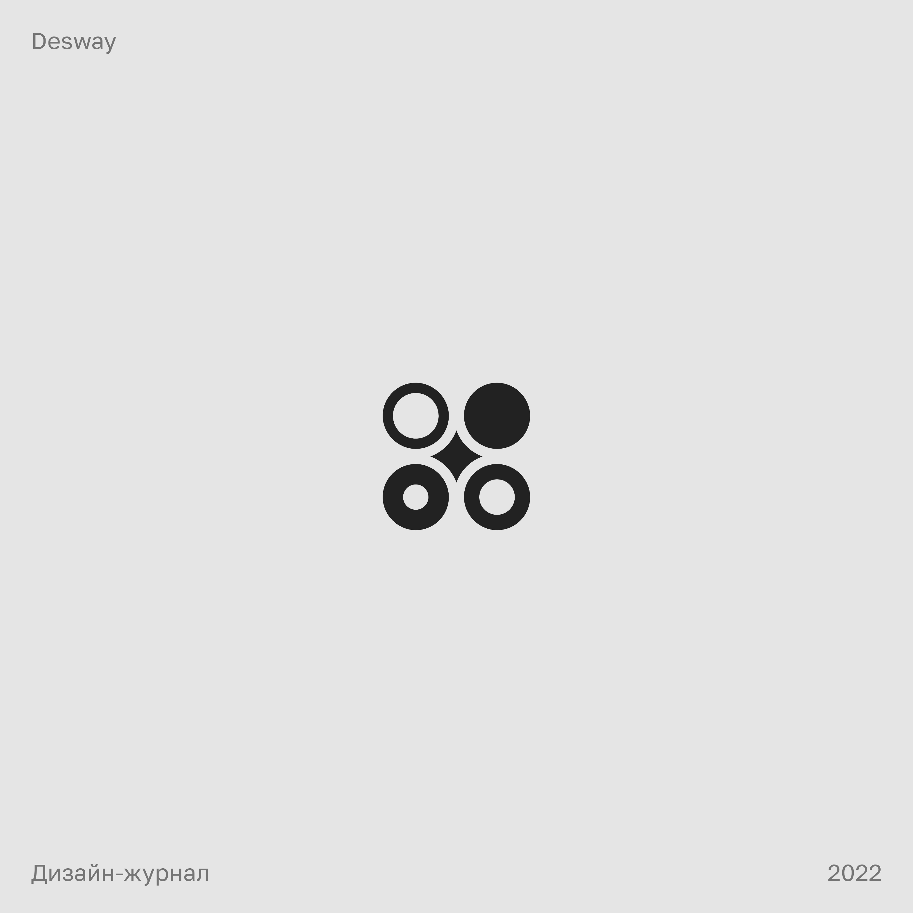 Логофолио 2021-2023 — Изображение №12 — Брендинг, Графика на Dprofile