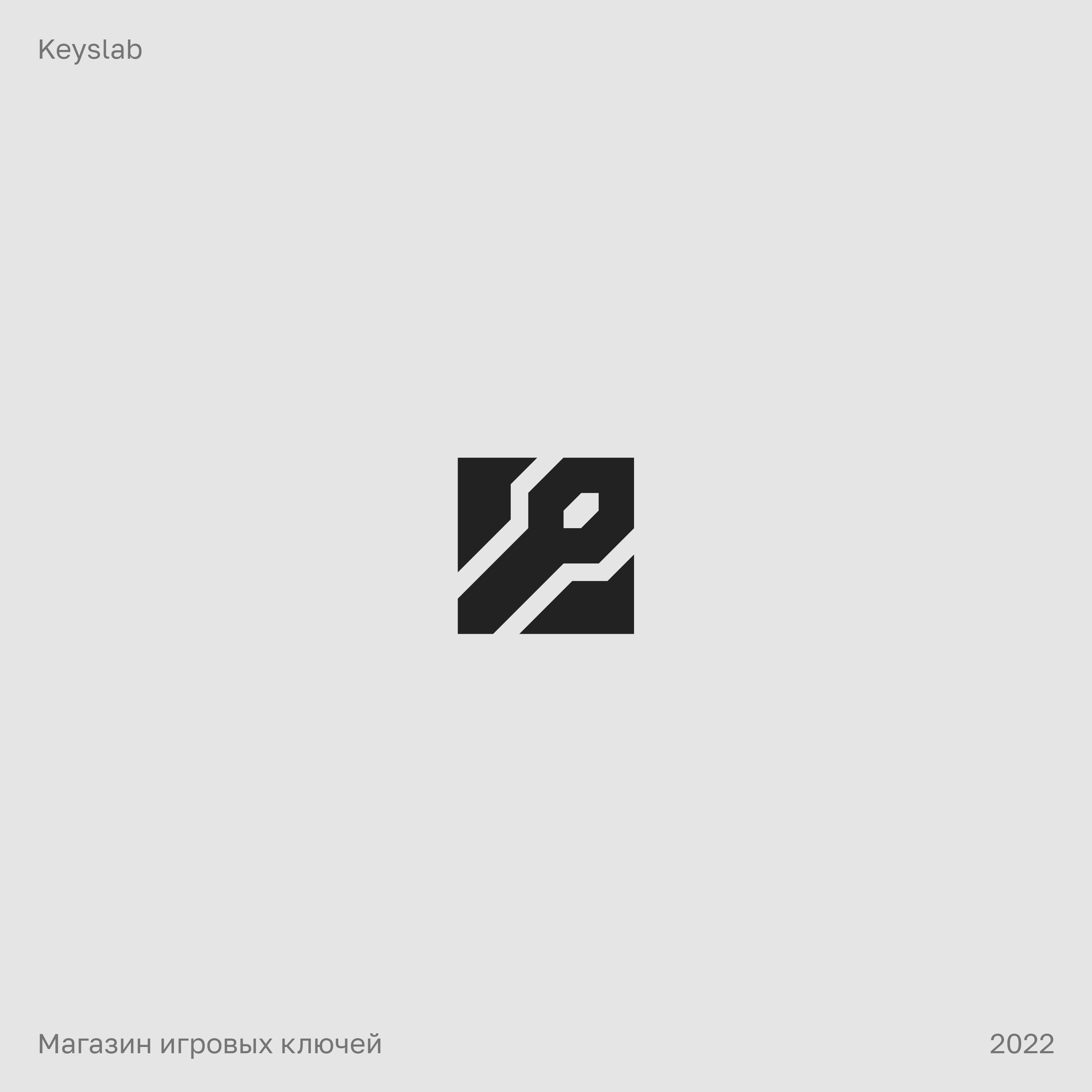 Логофолио 2021-2023 — Изображение №13 — Брендинг, Графика на Dprofile