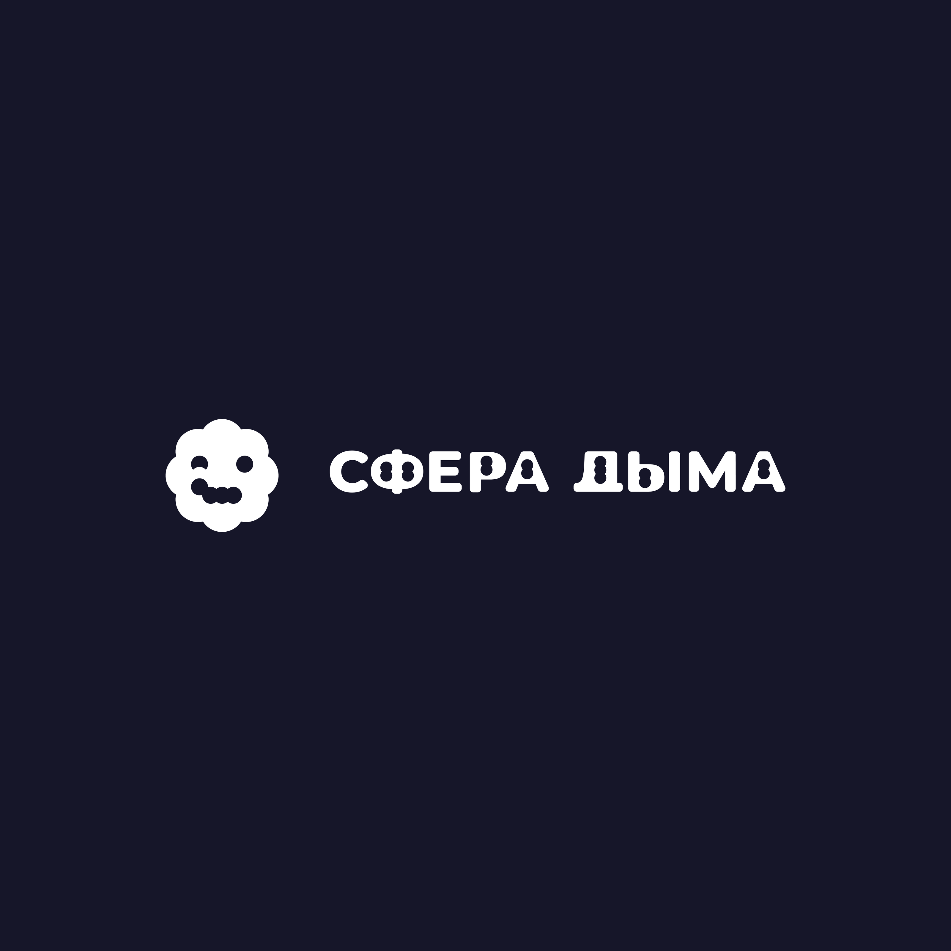 Сфера дыма — Изображение №2 — Брендинг на Dprofile