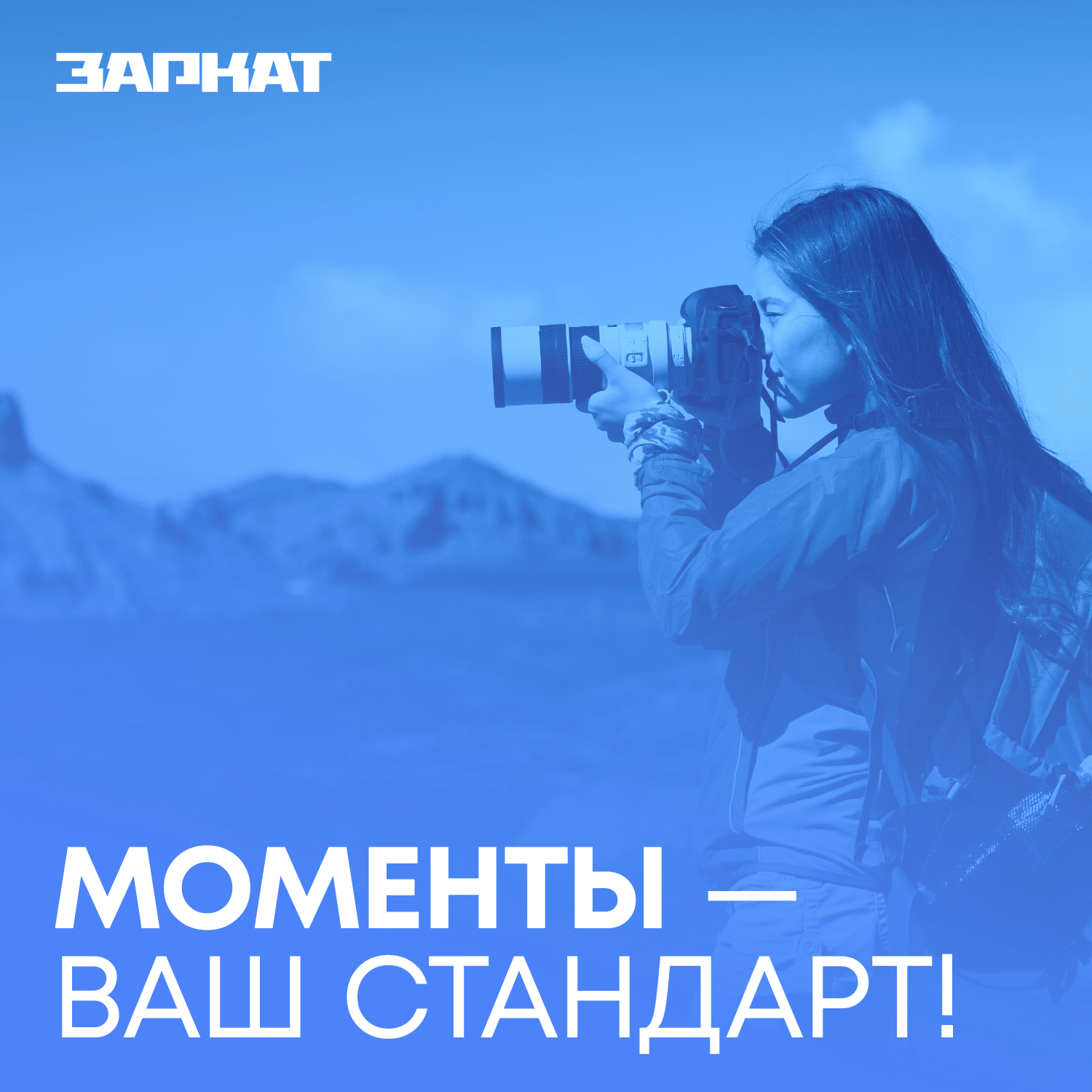 Заркат — Изображение №6 — Брендинг, Графика на Dprofile
