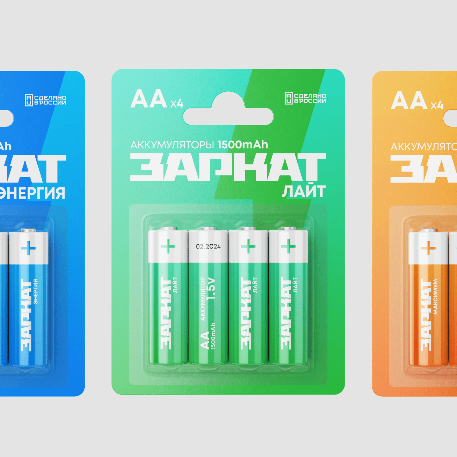 Заркат — Изображение №11 — Брендинг, Графика на Dprofile
