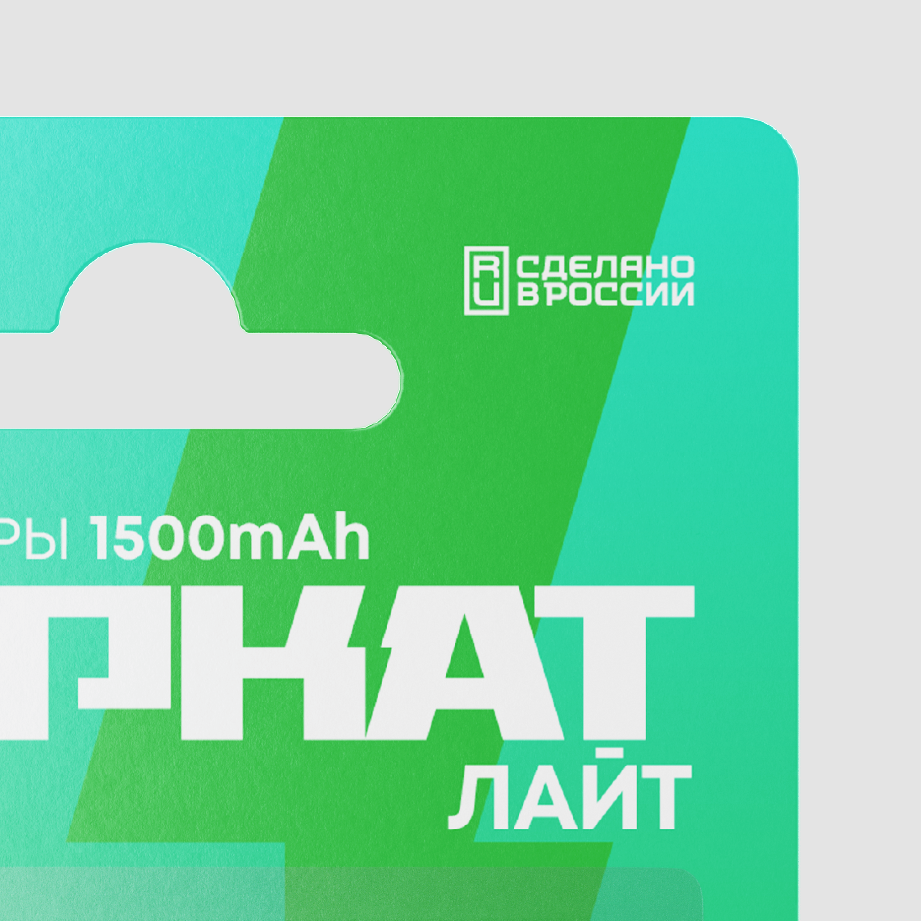 Заркат — Изображение №12 — Брендинг, Графика на Dprofile