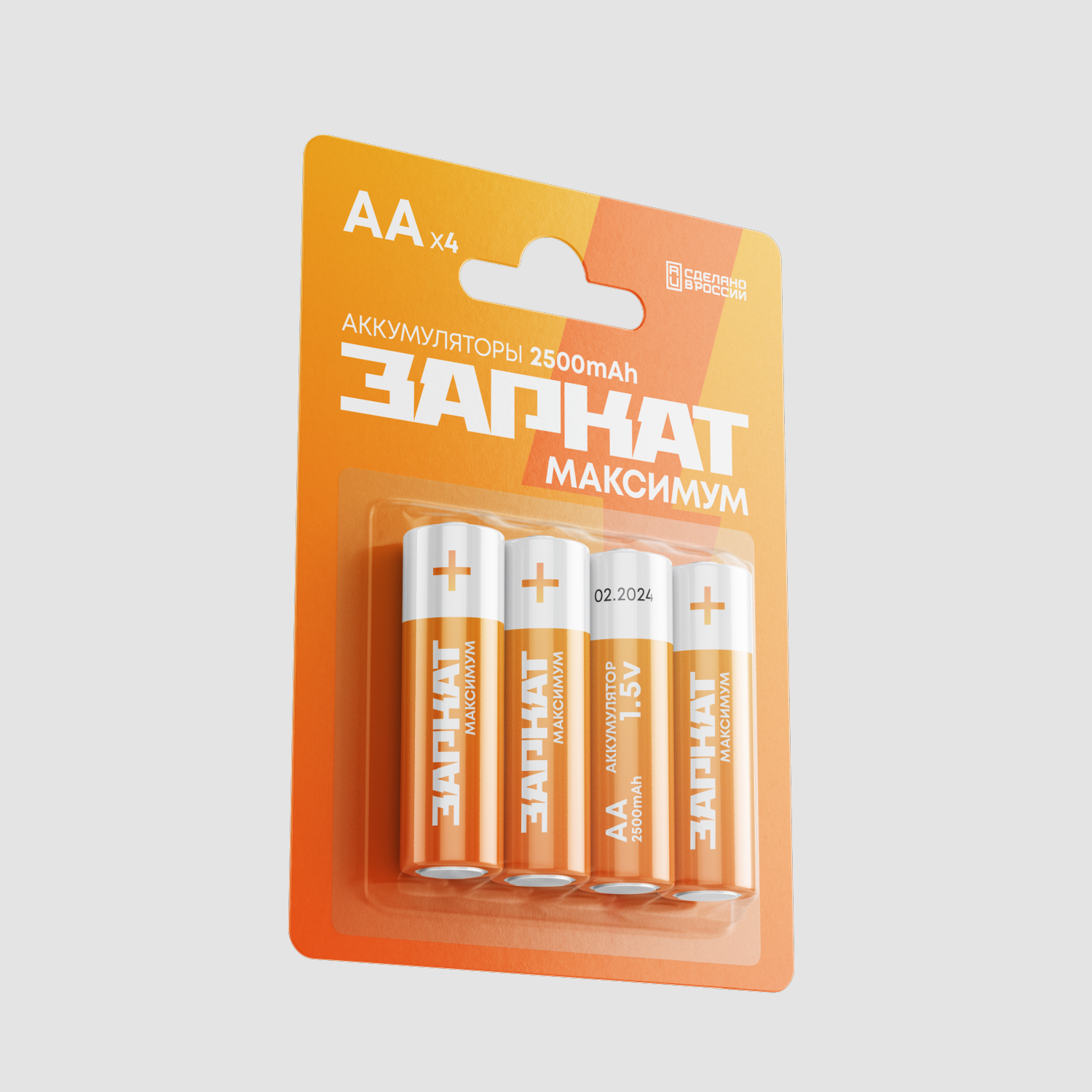 Заркат — Изображение №4 — Брендинг, Графика на Dprofile