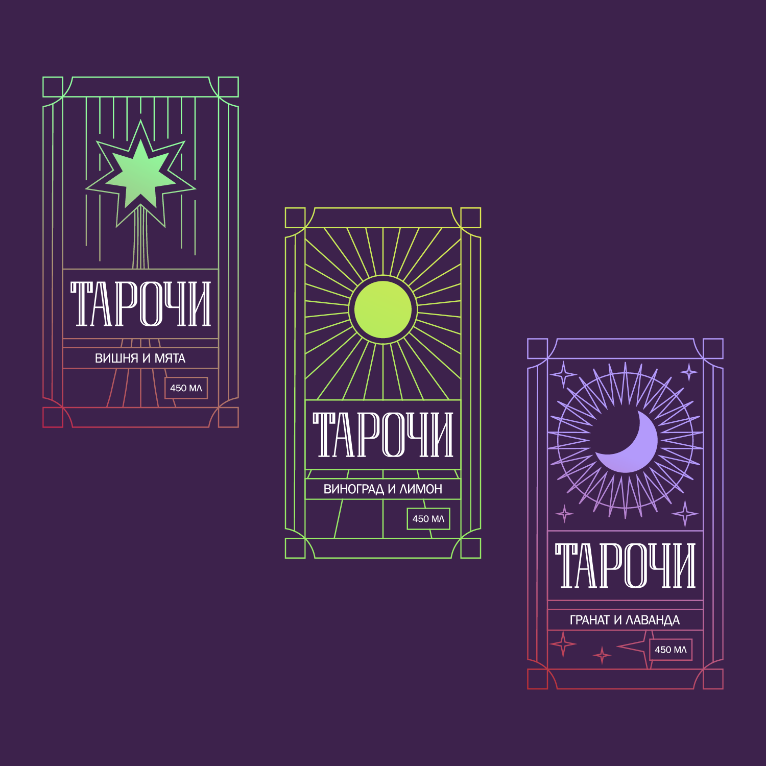 Тарочи — Изображение №9 — Брендинг, Графика на Dprofile