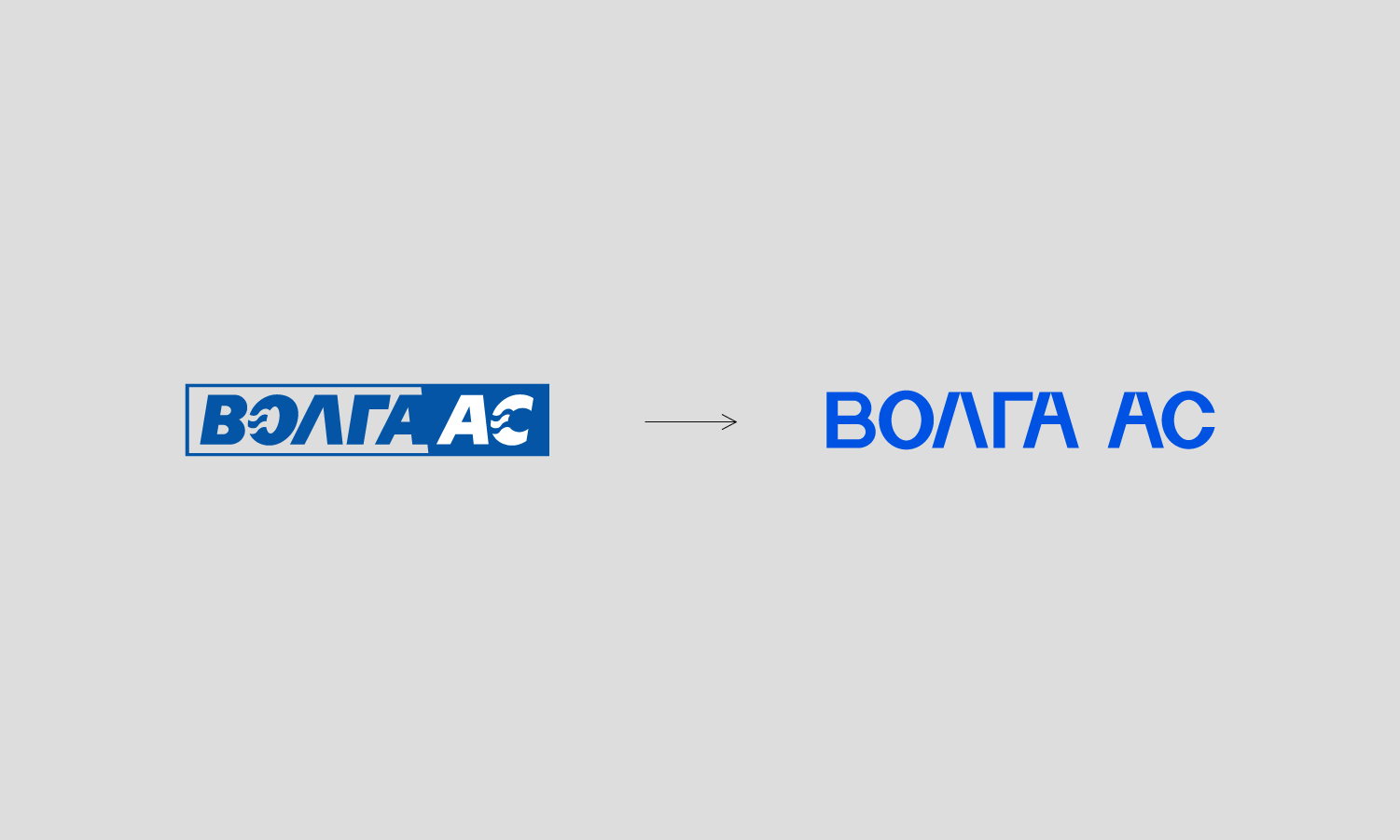 ВОЛГА АС — Изображение №20 — Брендинг на Dprofile