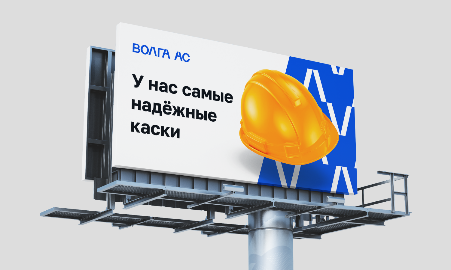 ВОЛГА АС — Изображение №15 — Брендинг на Dprofile