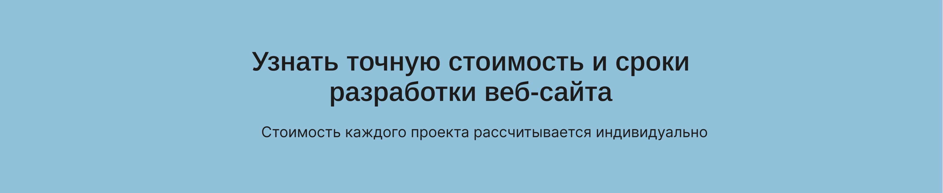 Современный интернет-магазин с каталогом услуг "Умный дом" — Изображение №23 — Интерфейсы, Графика на Dprofile