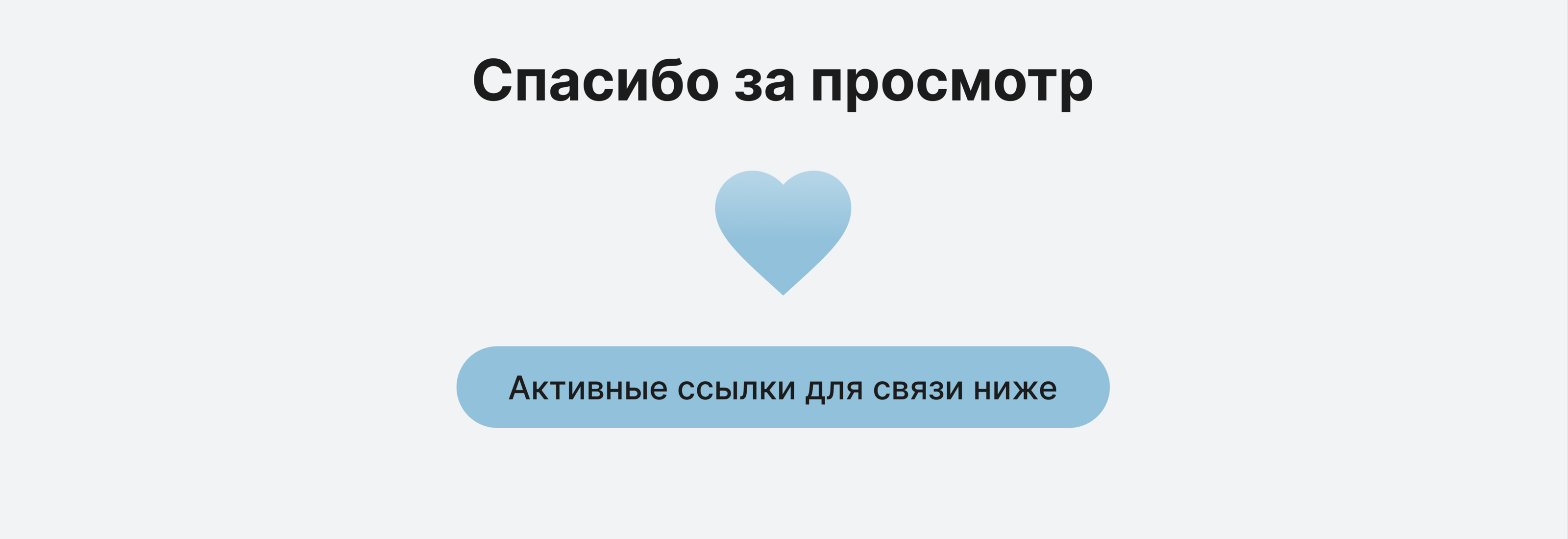 Современный интернет-магазин с каталогом услуг "Умный дом" — Изображение №22 — Интерфейсы, Графика на Dprofile