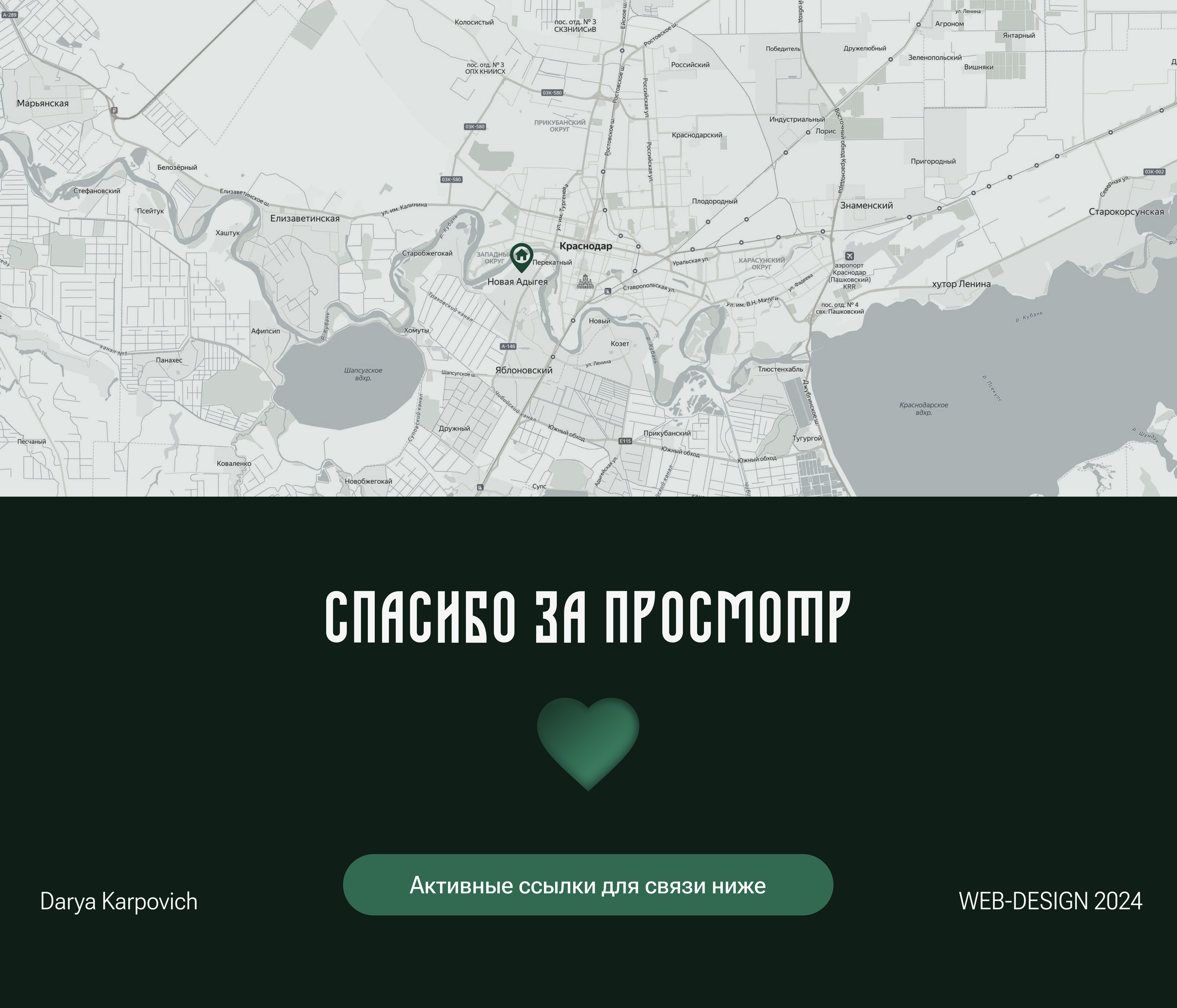 Лендинг для отеля в лесу | Сайт для базы отдыха — Изображение №6 — Интерфейсы, Графика на Dprofile
