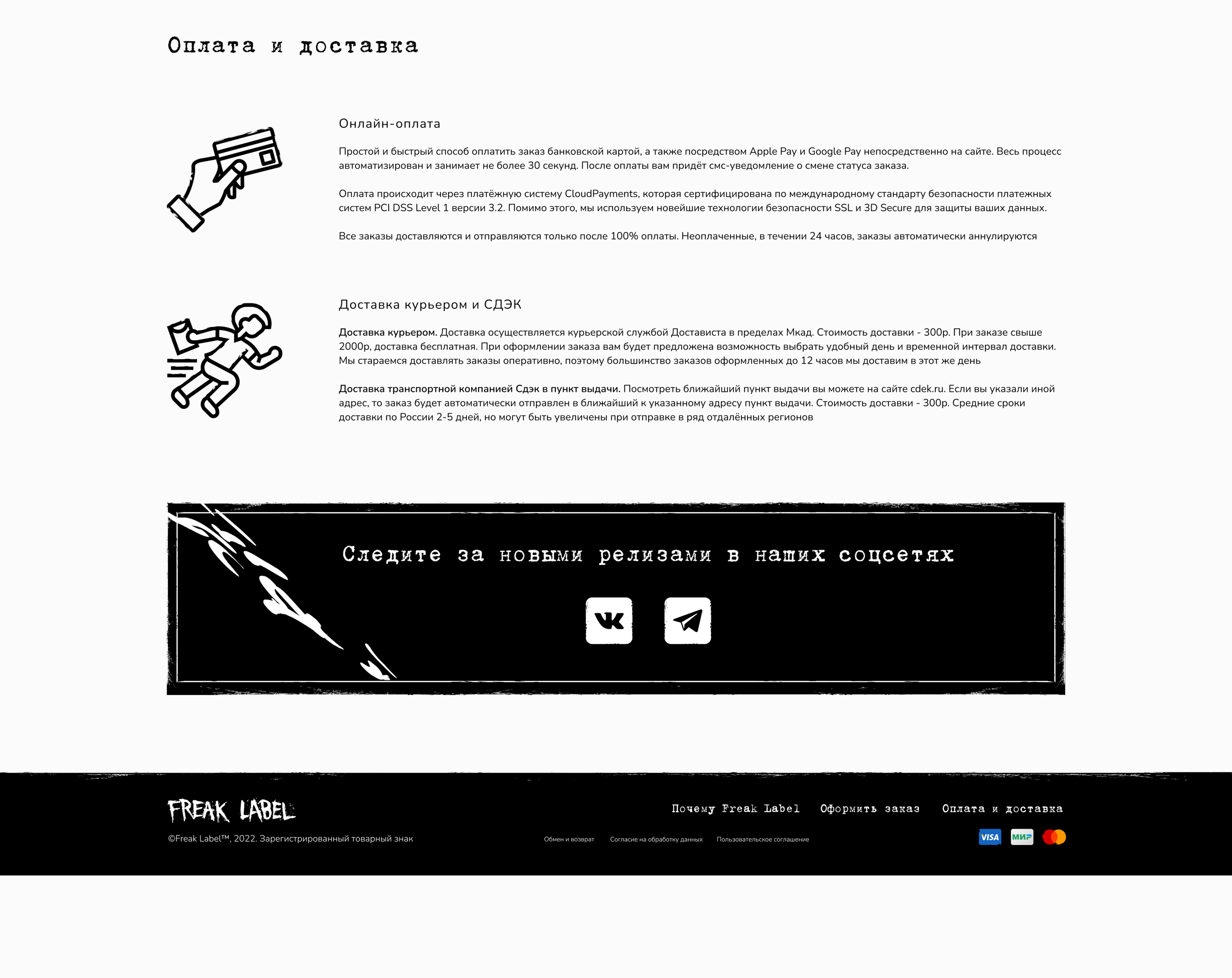 Интернет-магазин одежды — Изображение №3 — Интерфейсы, Графика на Dprofile