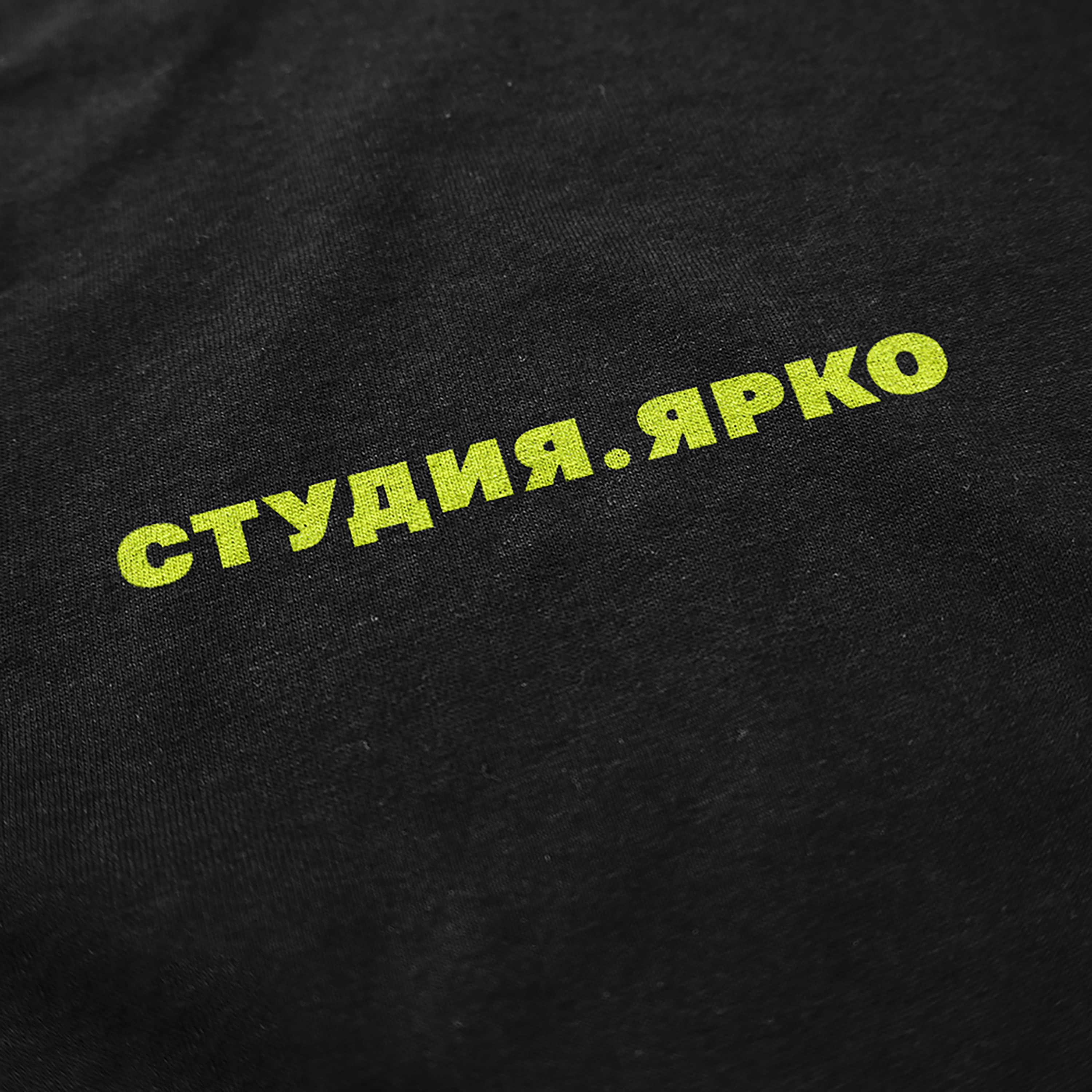 Фирменный стиль | Студия моментального загара «Ярко» — Изображение №8 — Интерфейсы, Брендинг на Dprofile