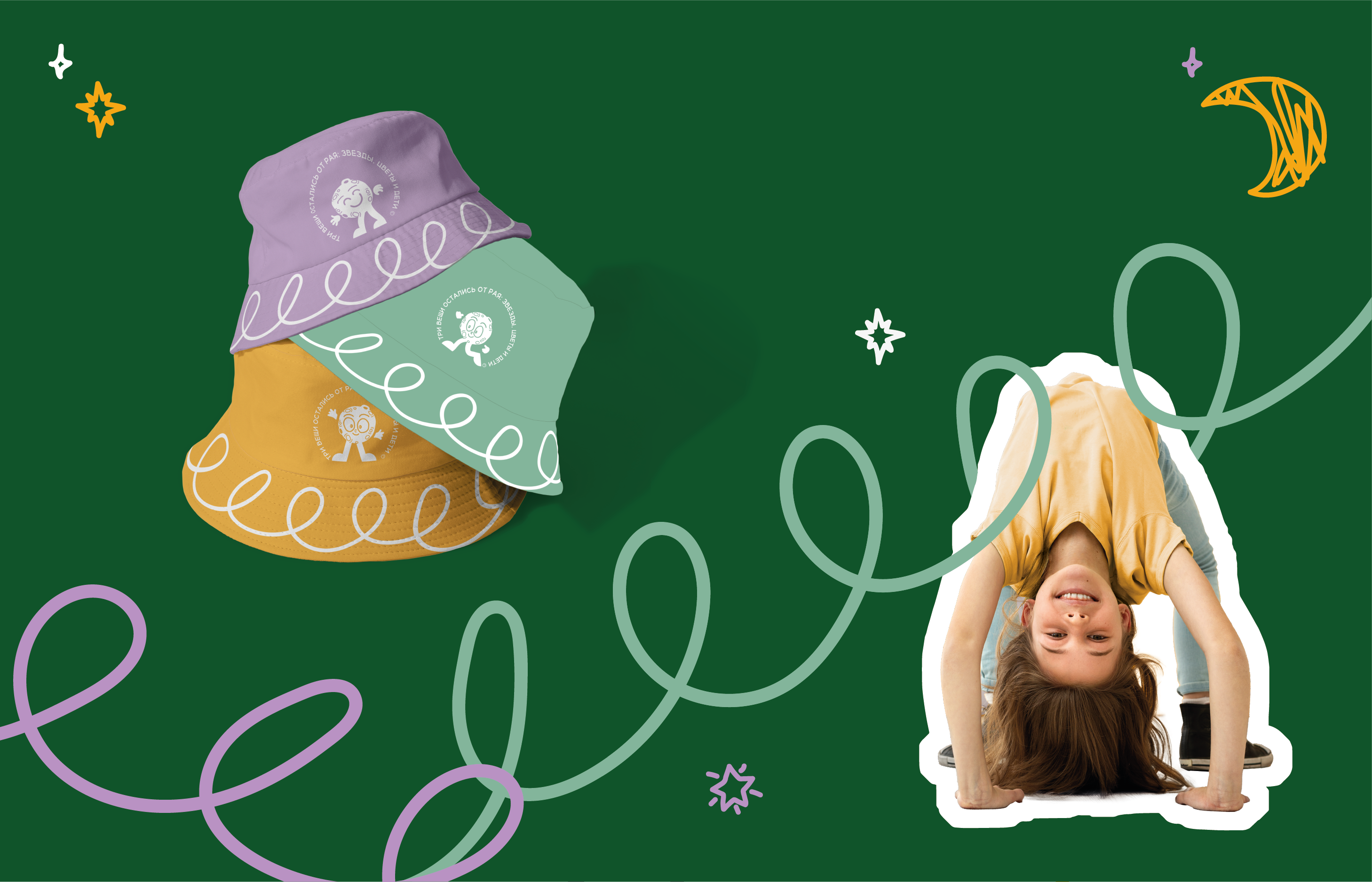 Косик | одежда детства — Изображение №11 — Брендинг на Dprofile