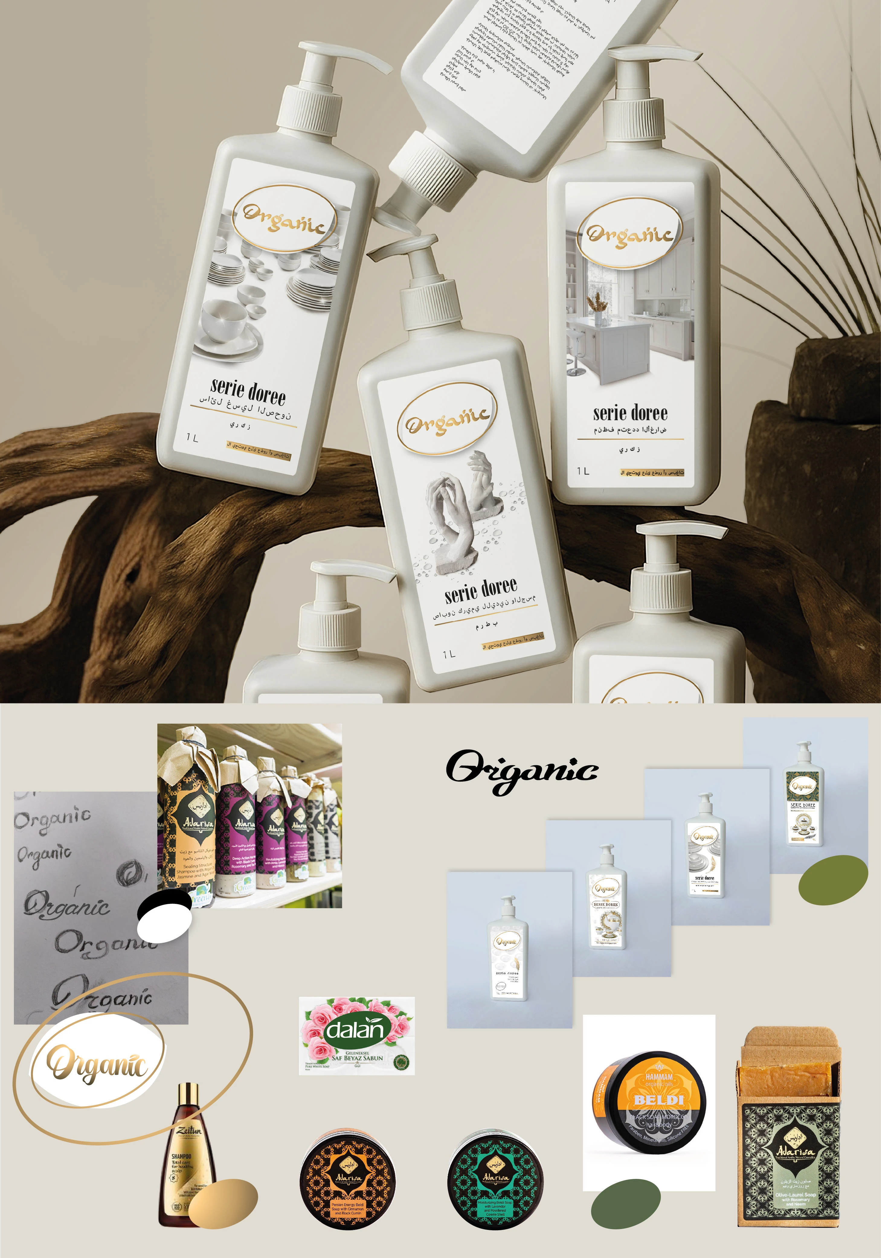 Organic | cosmetics — Изображение №2 — Брендинг на Dprofile