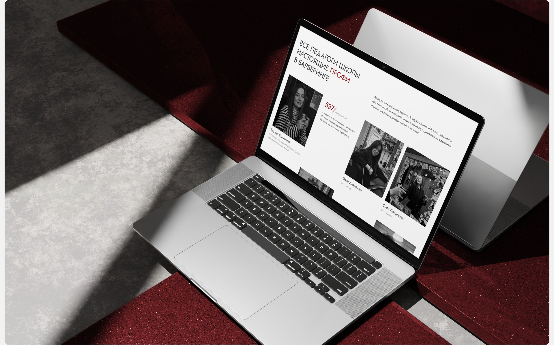Ural Barber School | Landing page — Изображение №7 — Интерфейсы на Dprofile