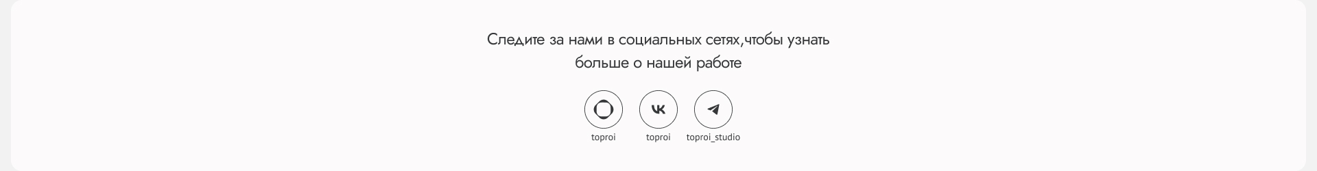 Ural Barber School | Landing page — Изображение №19 — Интерфейсы на Dprofile
