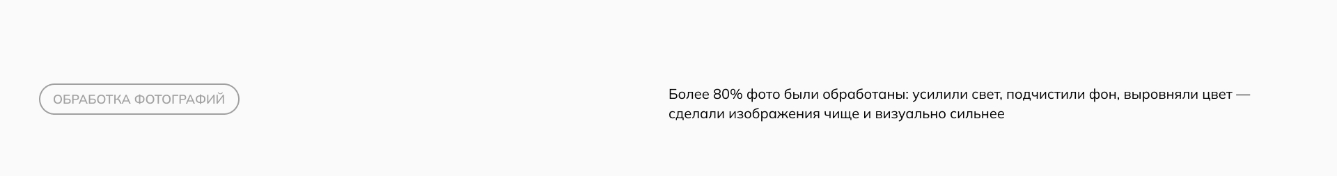 Строительная лаборатория Прометей | UX/UI дизайн — Изображение №12 — Интерфейсы на Dprofile