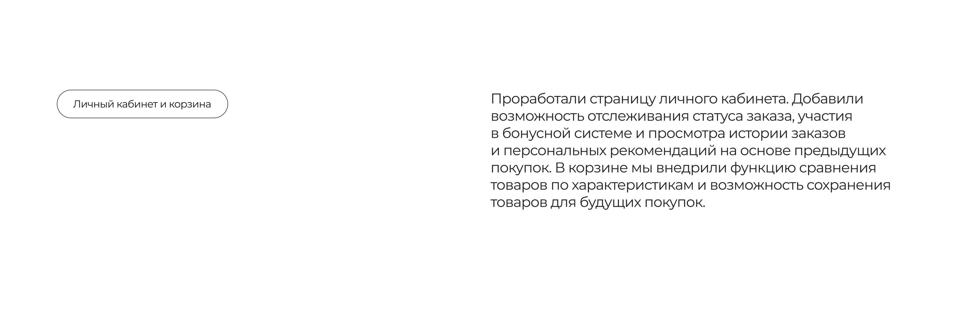 Сила Слона |Ребрендинг | Интернет-магазин БАДов и витаминов — Изображение №21 — Интерфейсы, Брендинг на Dprofile