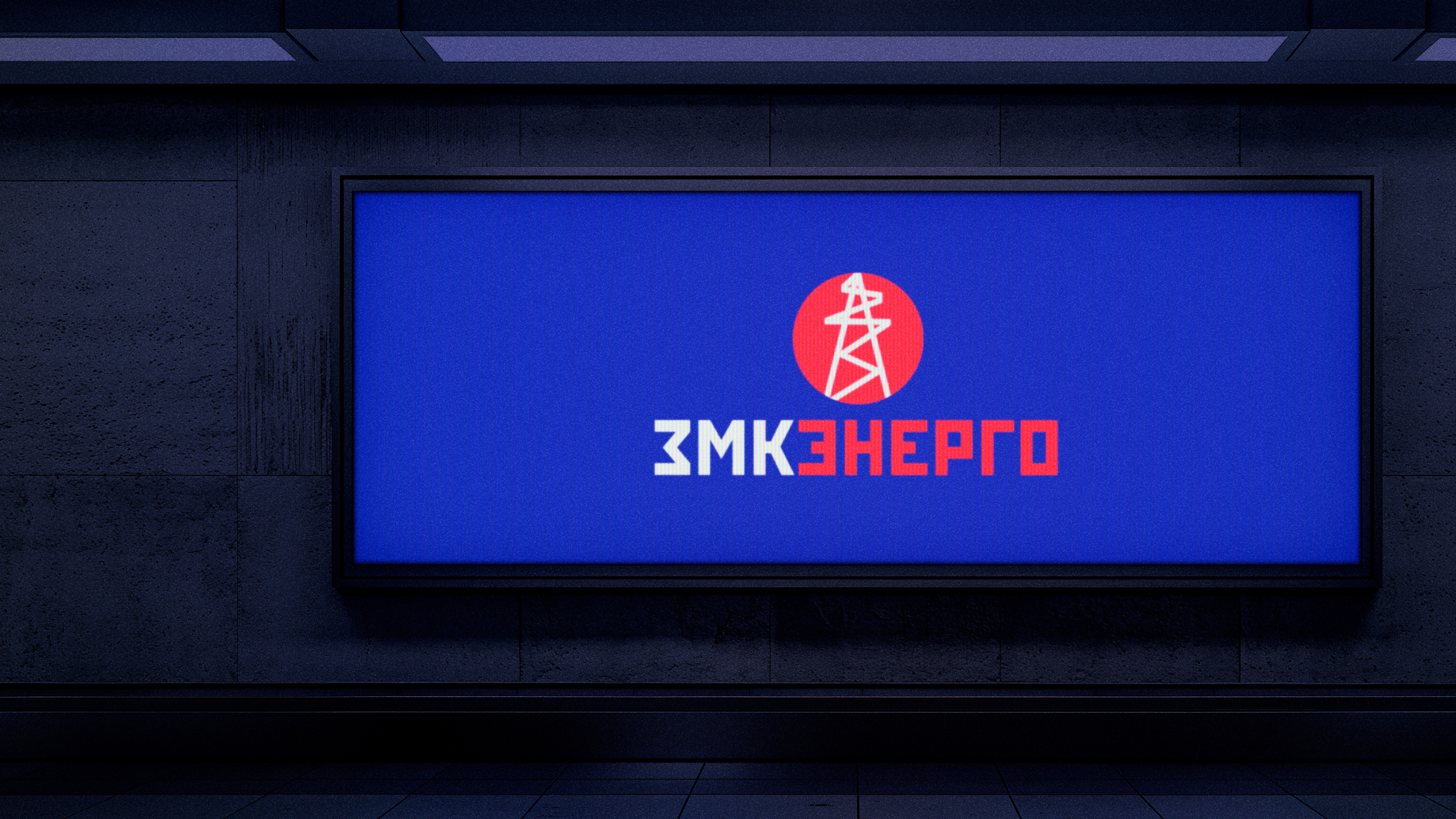 ЗМК Энерго | Брендинг | UX/UI дизайн — Изображение №6 — Интерфейсы, Брендинг на Dprofile