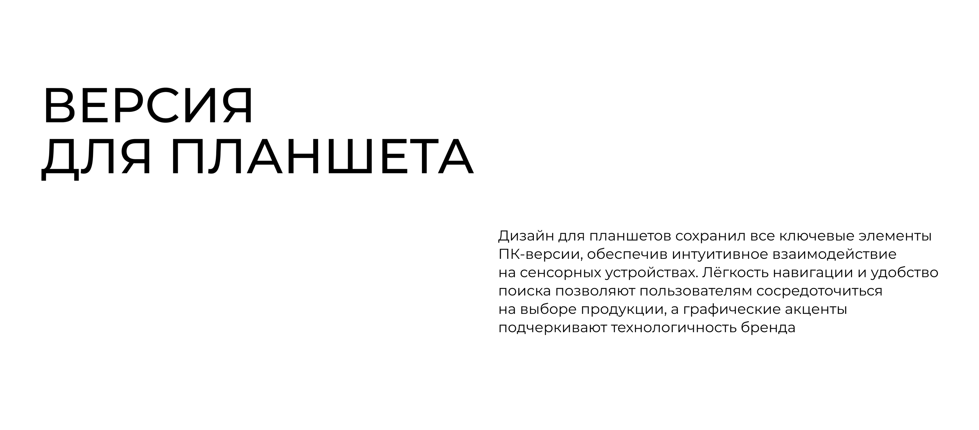 ЗМК Энерго | Брендинг | UX/UI дизайн — Изображение №21 — Интерфейсы, Брендинг на Dprofile
