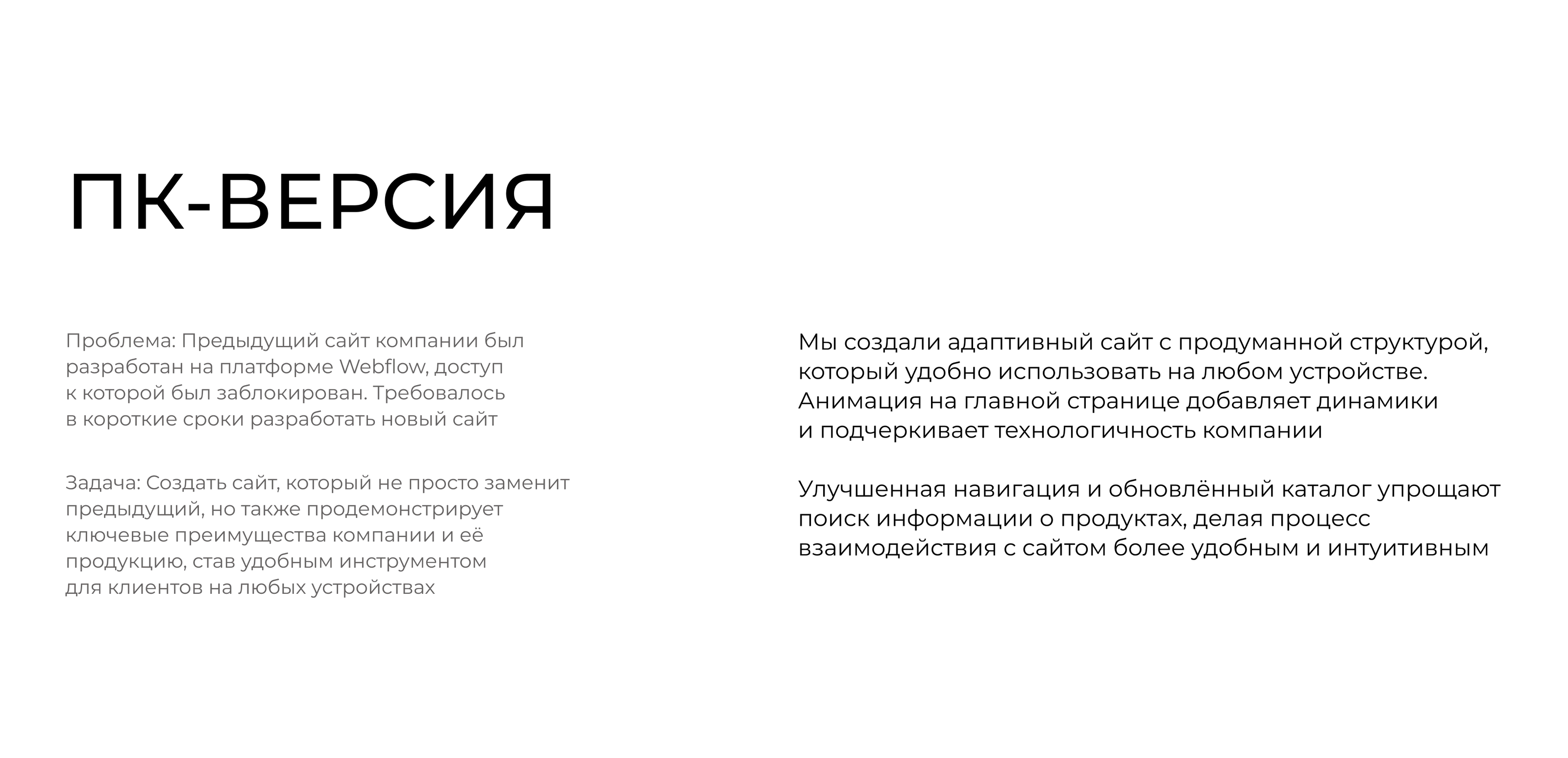 ЗМК Энерго | Брендинг | UX/UI дизайн — Изображение №15 — Интерфейсы, Брендинг на Dprofile