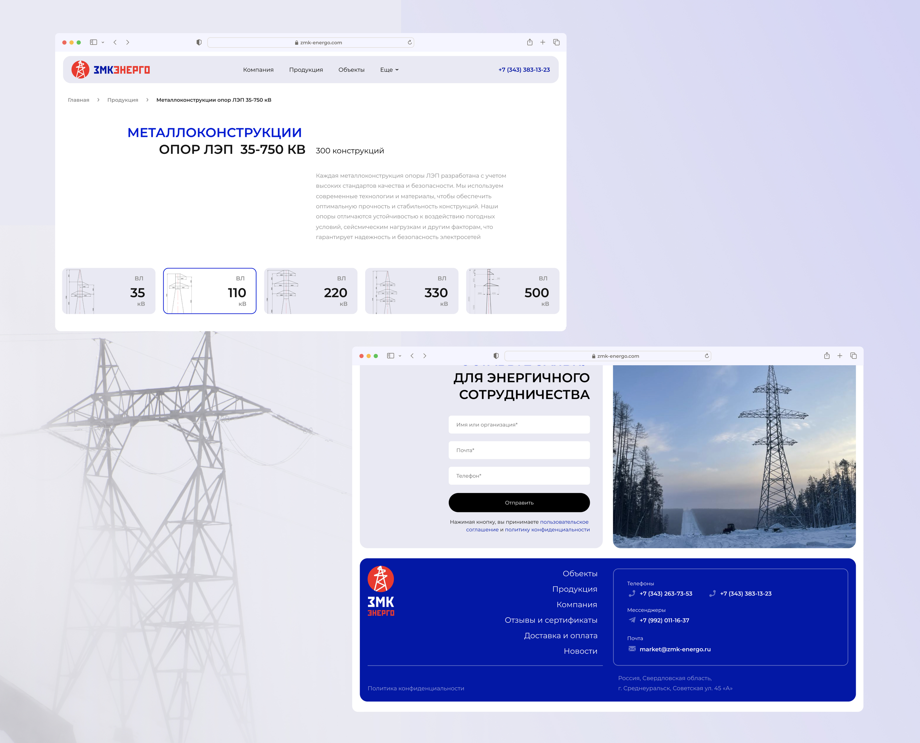 ЗМК Энерго | Брендинг | UX/UI дизайн — Изображение №20 — Интерфейсы, Брендинг на Dprofile