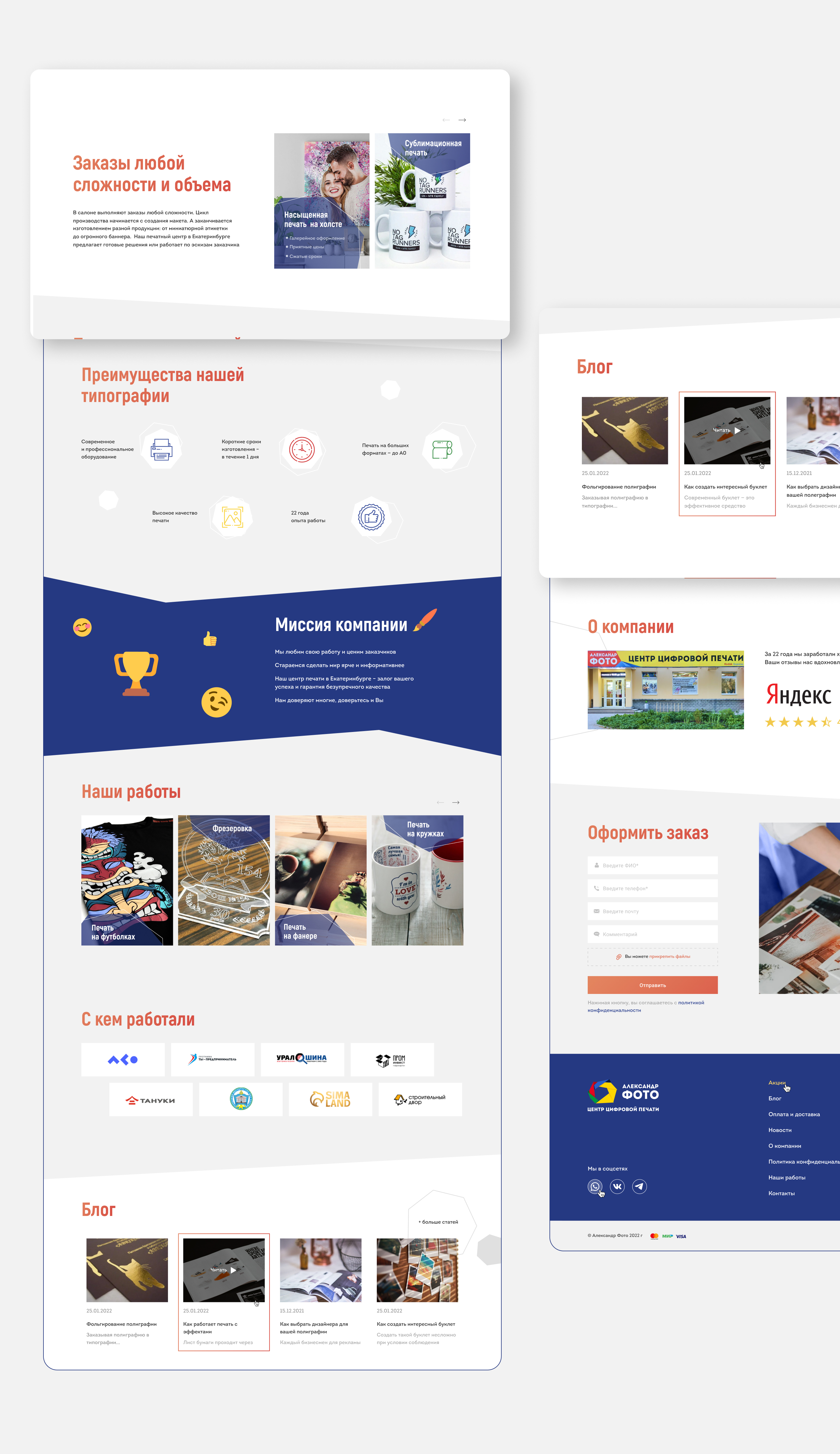 Kodak96 | UX/UI-дизайн — Изображение №11 — Интерфейсы на Dprofile
