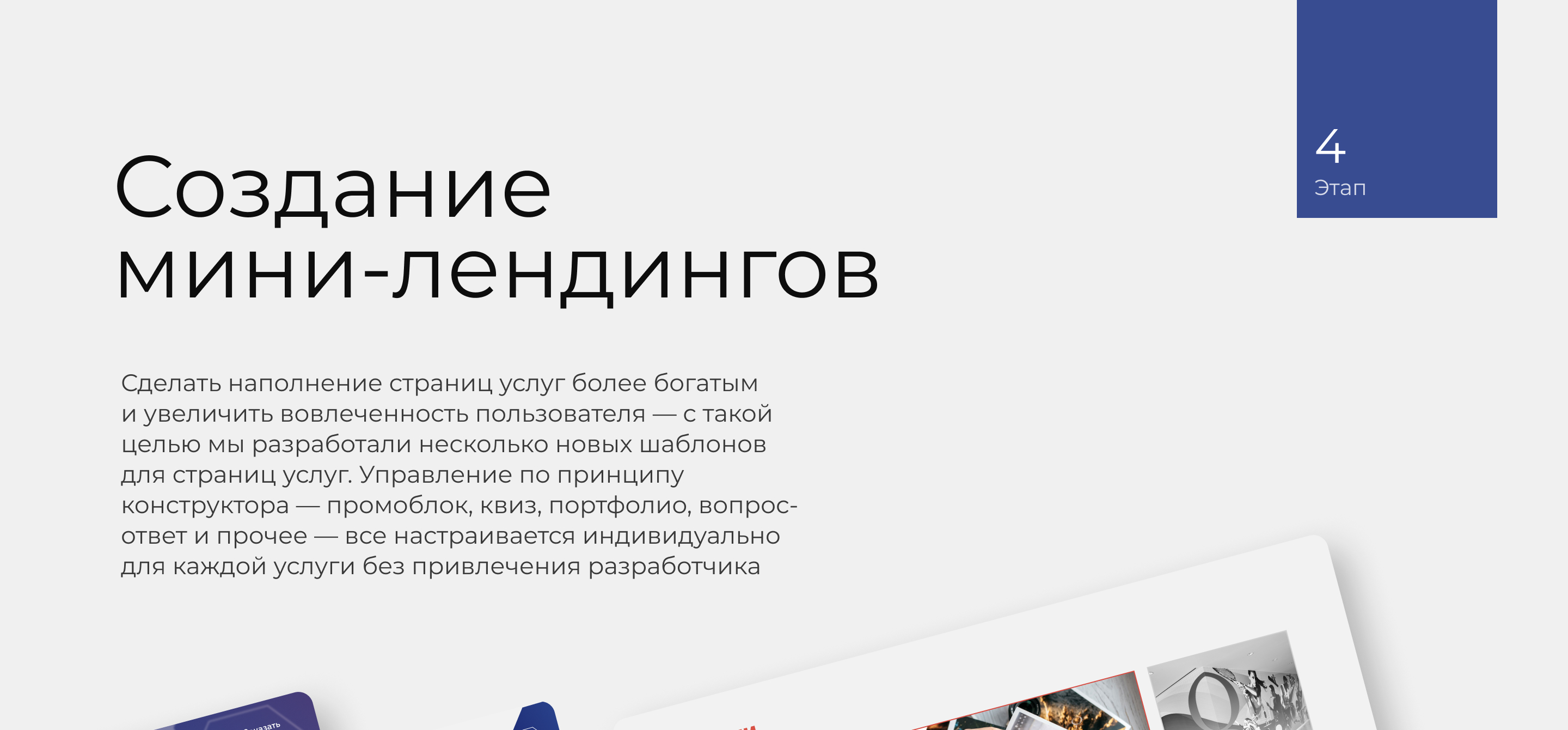 Kodak96 | UX/UI-дизайн — Изображение №16 — Интерфейсы на Dprofile