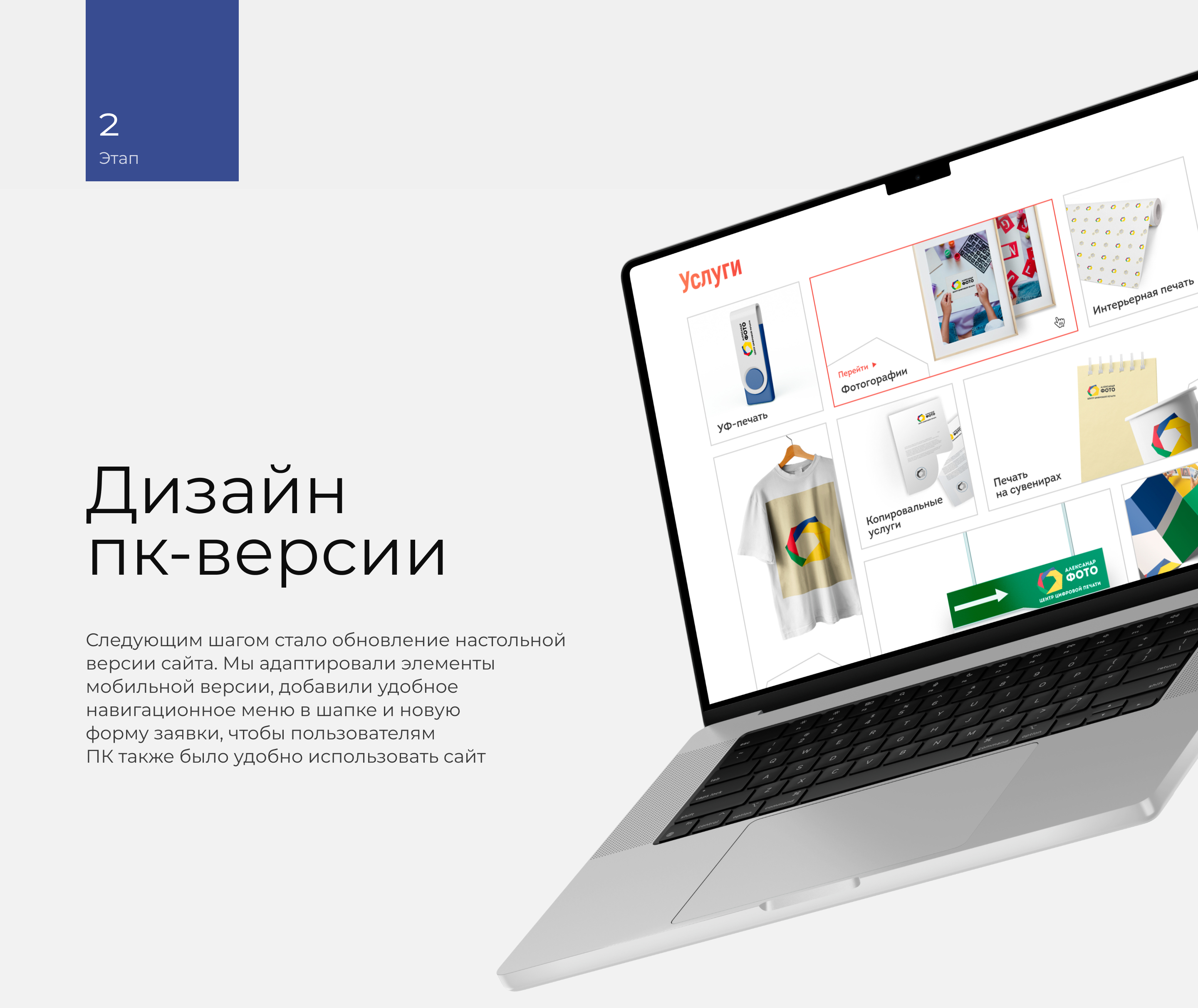Kodak96 | UX/UI-дизайн — Изображение №10 — Интерфейсы на Dprofile