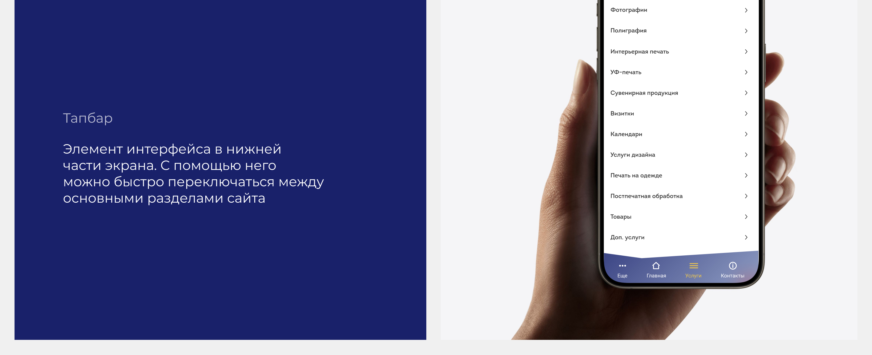 Kodak96 | UX/UI-дизайн — Изображение №8 — Интерфейсы на Dprofile