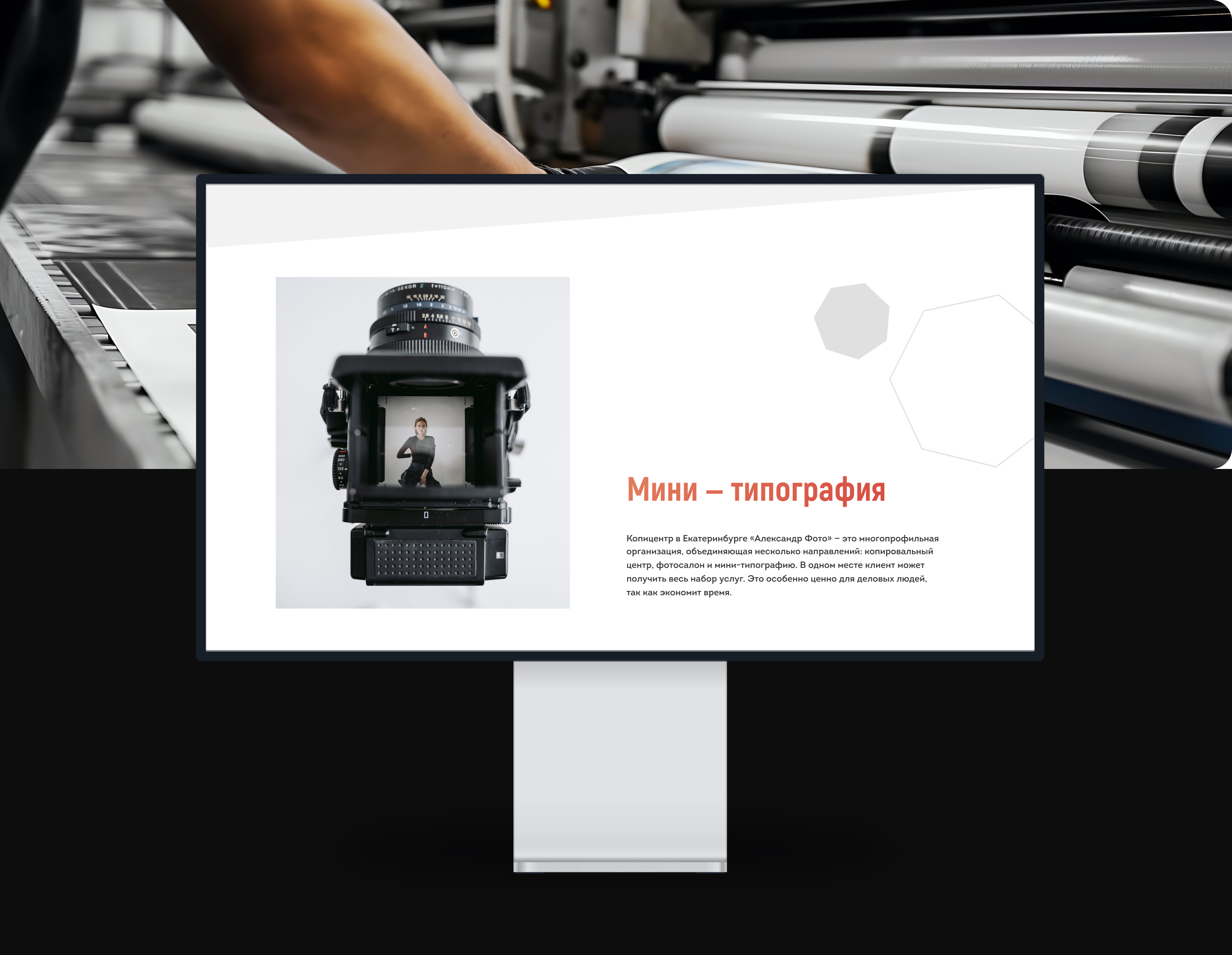 Kodak96 | UX/UI-дизайн — Изображение №12 — Интерфейсы на Dprofile