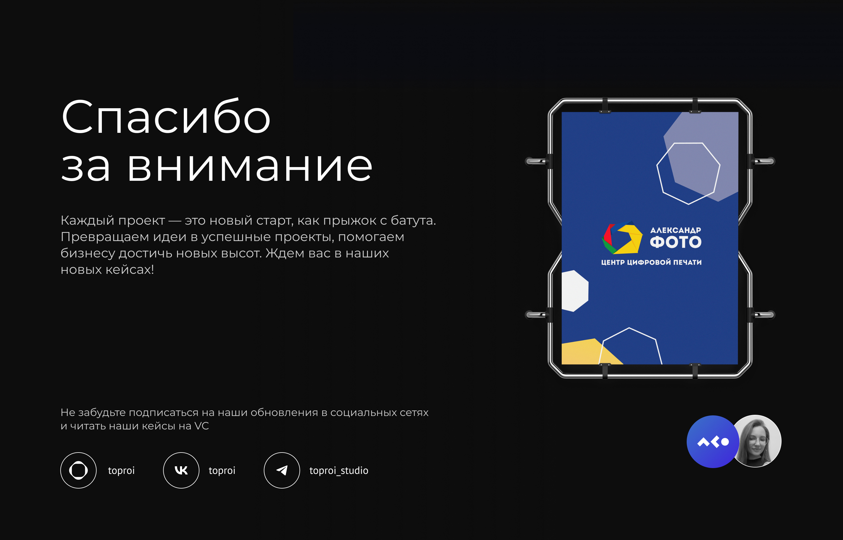Kodak96 | UX/UI-дизайн — Изображение №21 — Интерфейсы на Dprofile