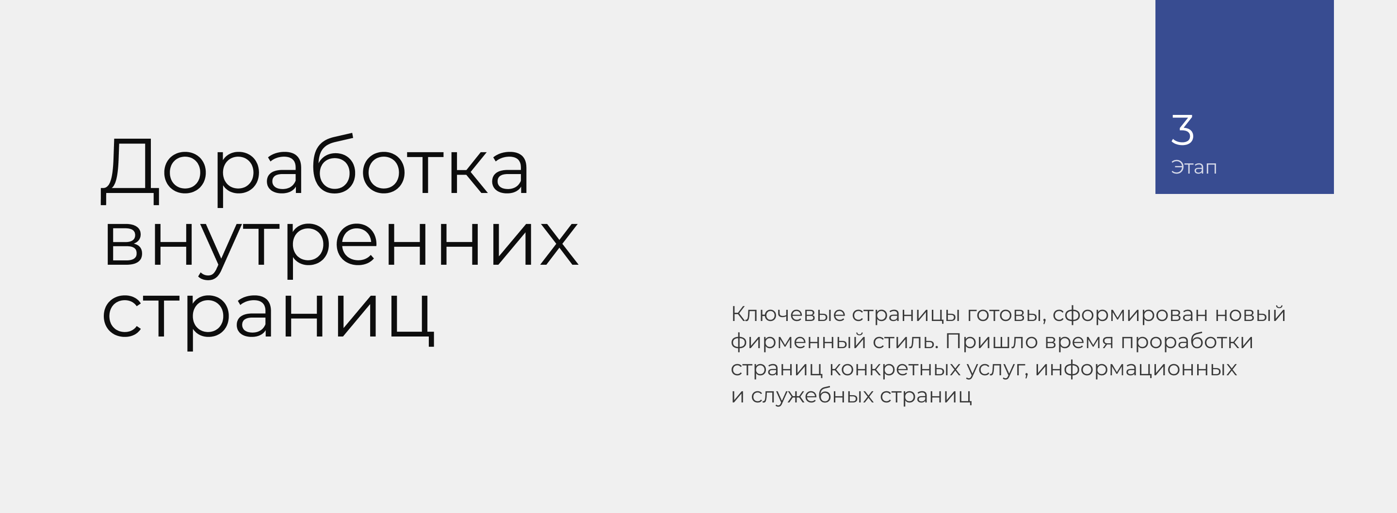 Kodak96 | UX/UI-дизайн — Изображение №13 — Интерфейсы на Dprofile