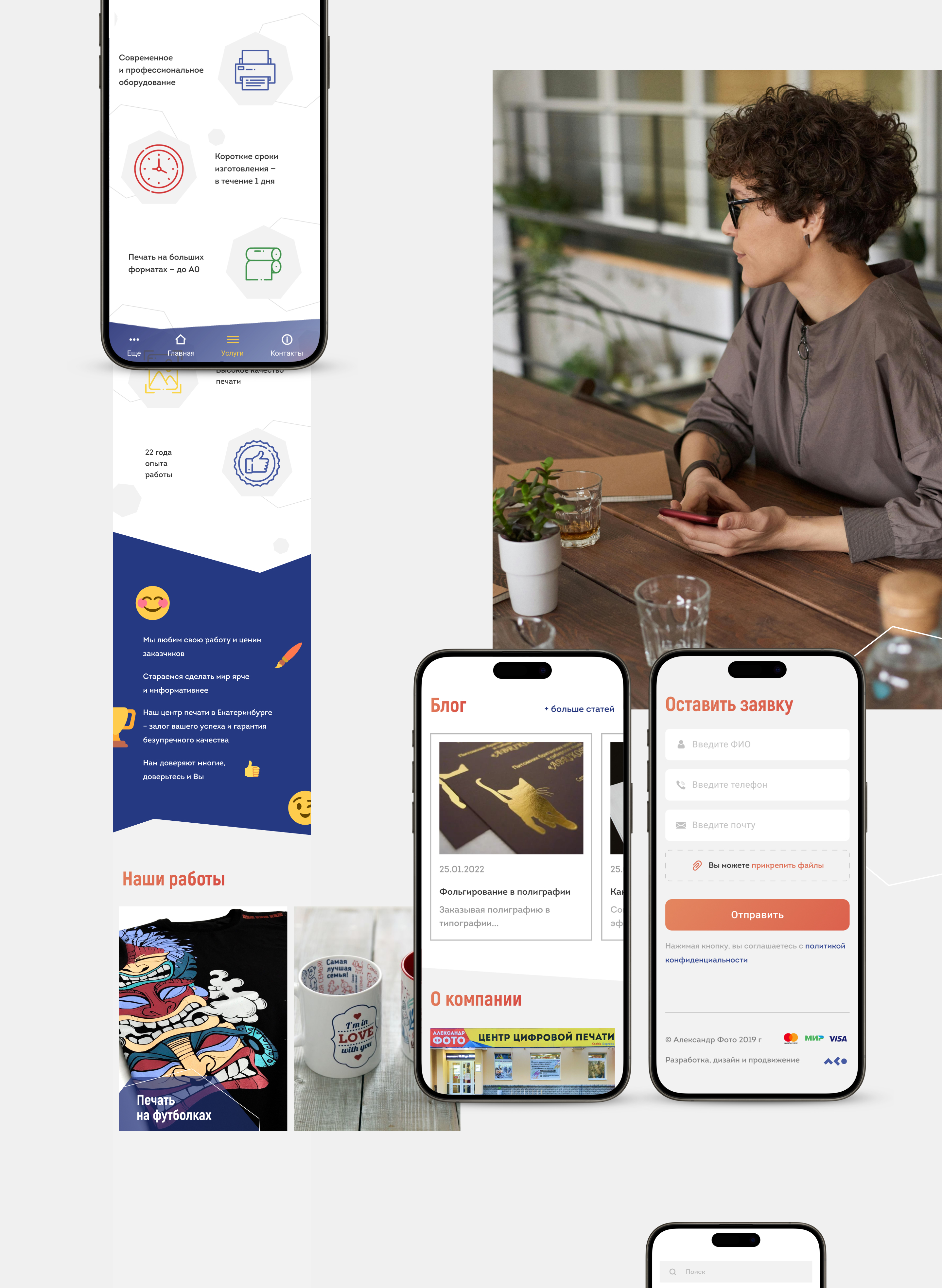 Kodak96 | UX/UI-дизайн — Изображение №7 — Интерфейсы на Dprofile