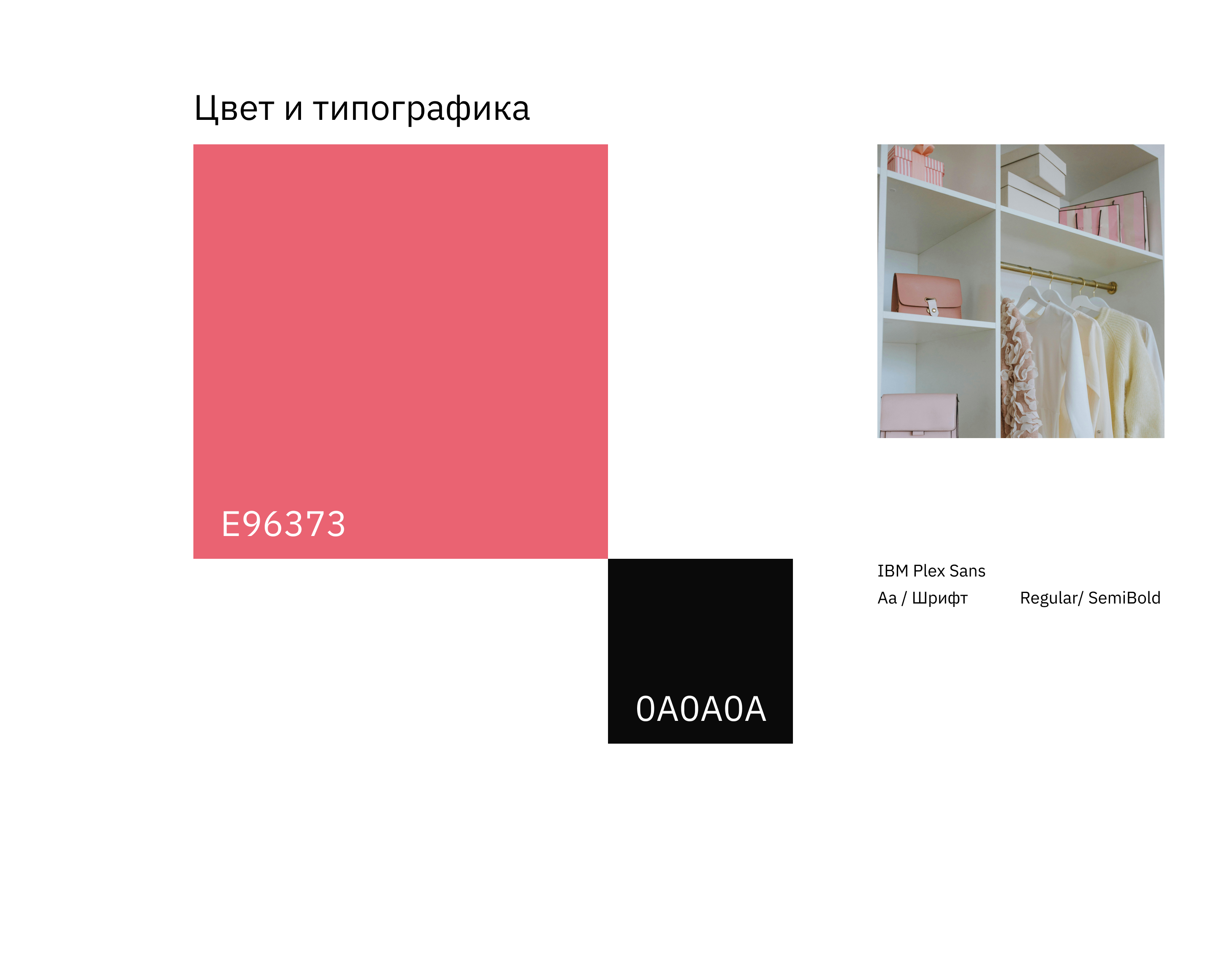 Аллоджио | UX/UI-дизайн — Изображение №5 — Интерфейсы на Dprofile