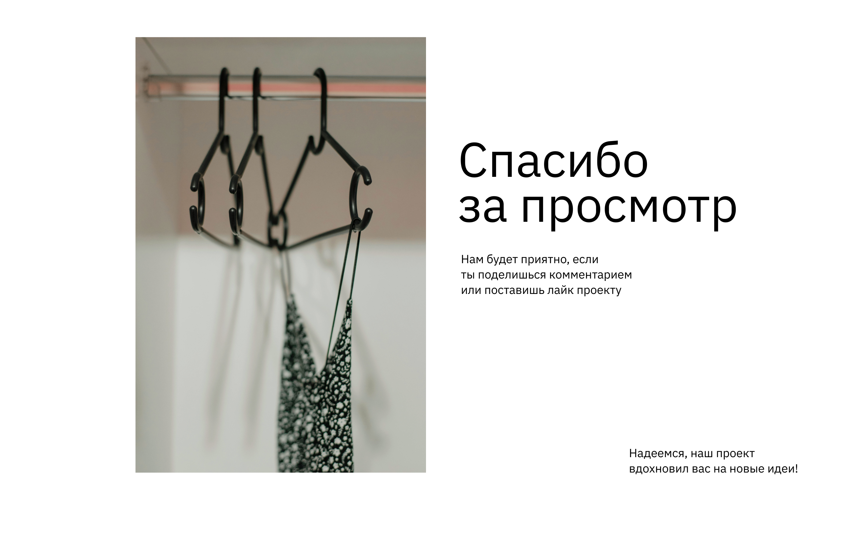 Аллоджио | UX/UI-дизайн — Изображение №13 — Интерфейсы на Dprofile