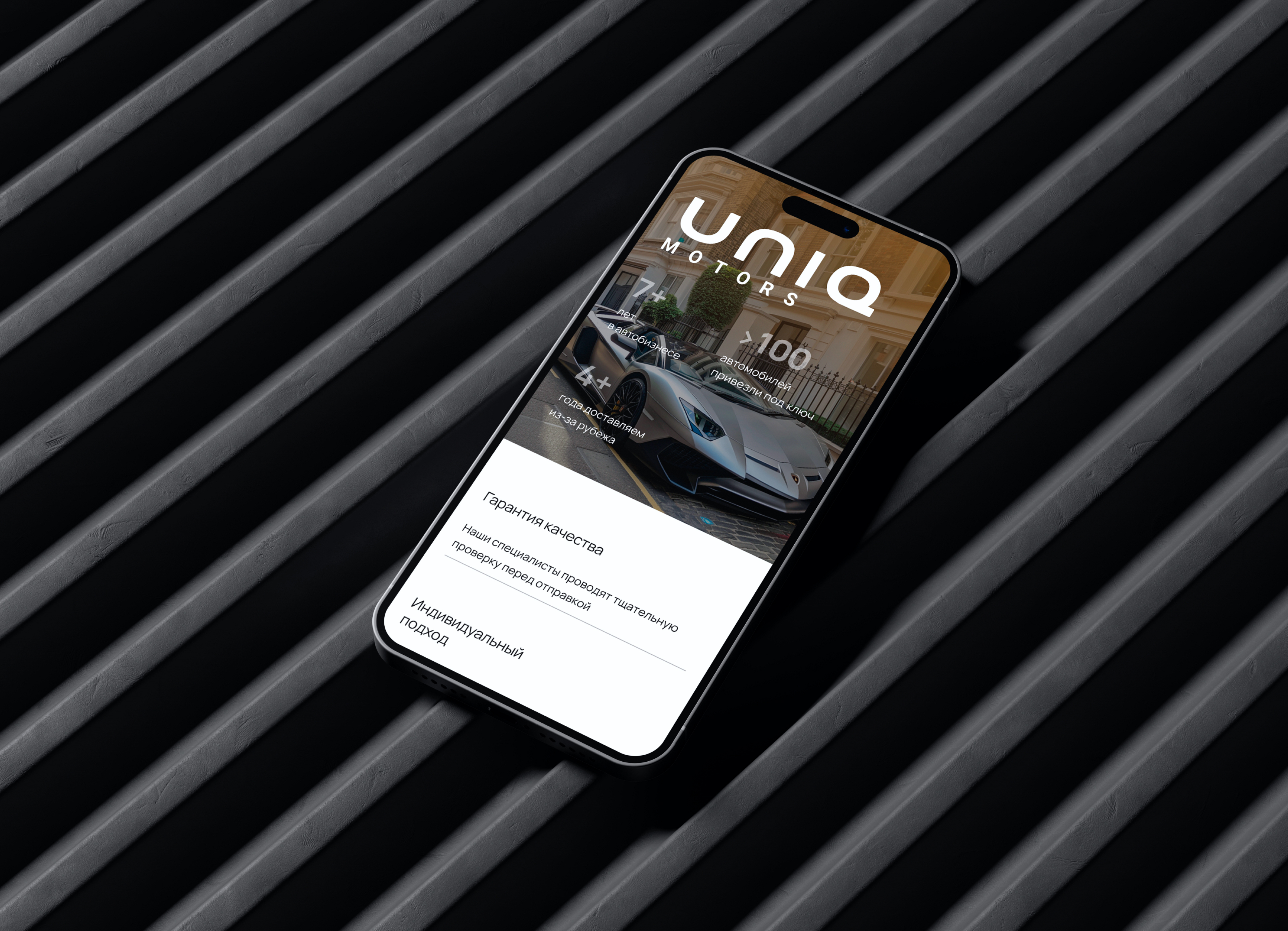 Uniq Motors | Промо-сайт — Изображение №19 — Интерфейсы на Dprofile