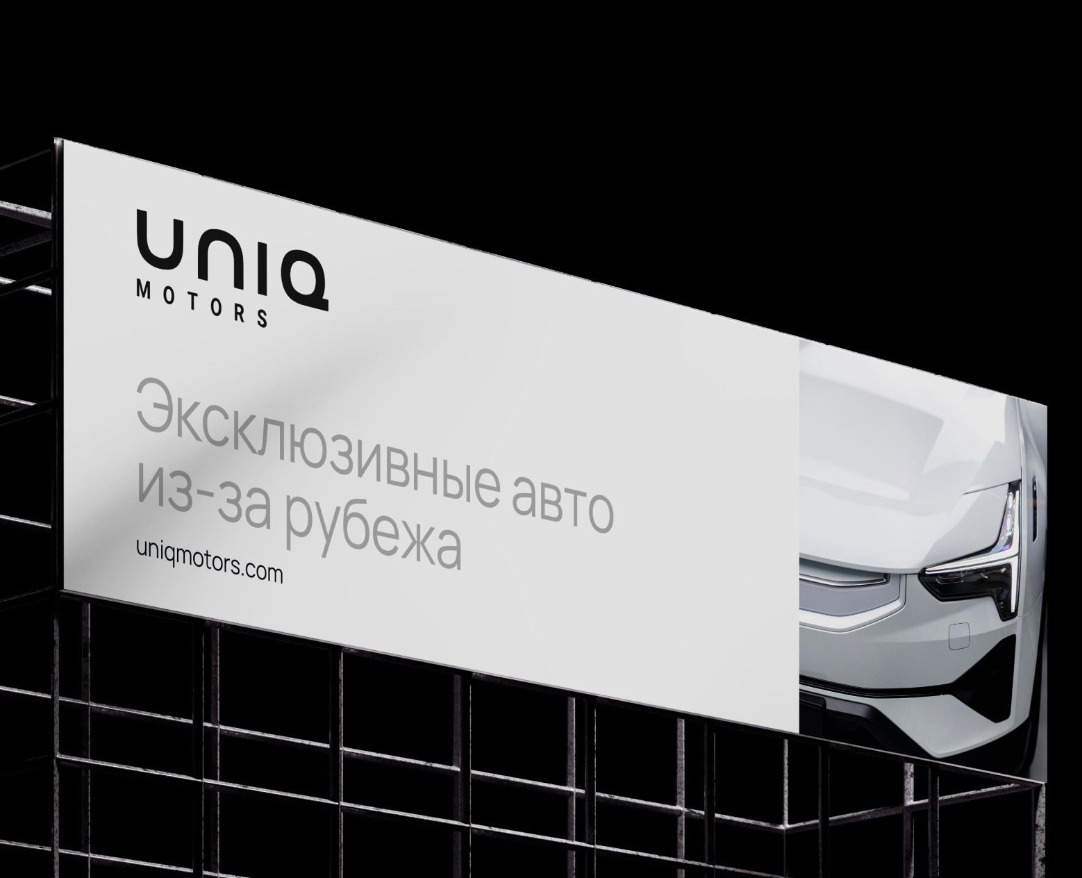 Uniq Motors | Промо-сайт — Интерфейсы на Dprofile