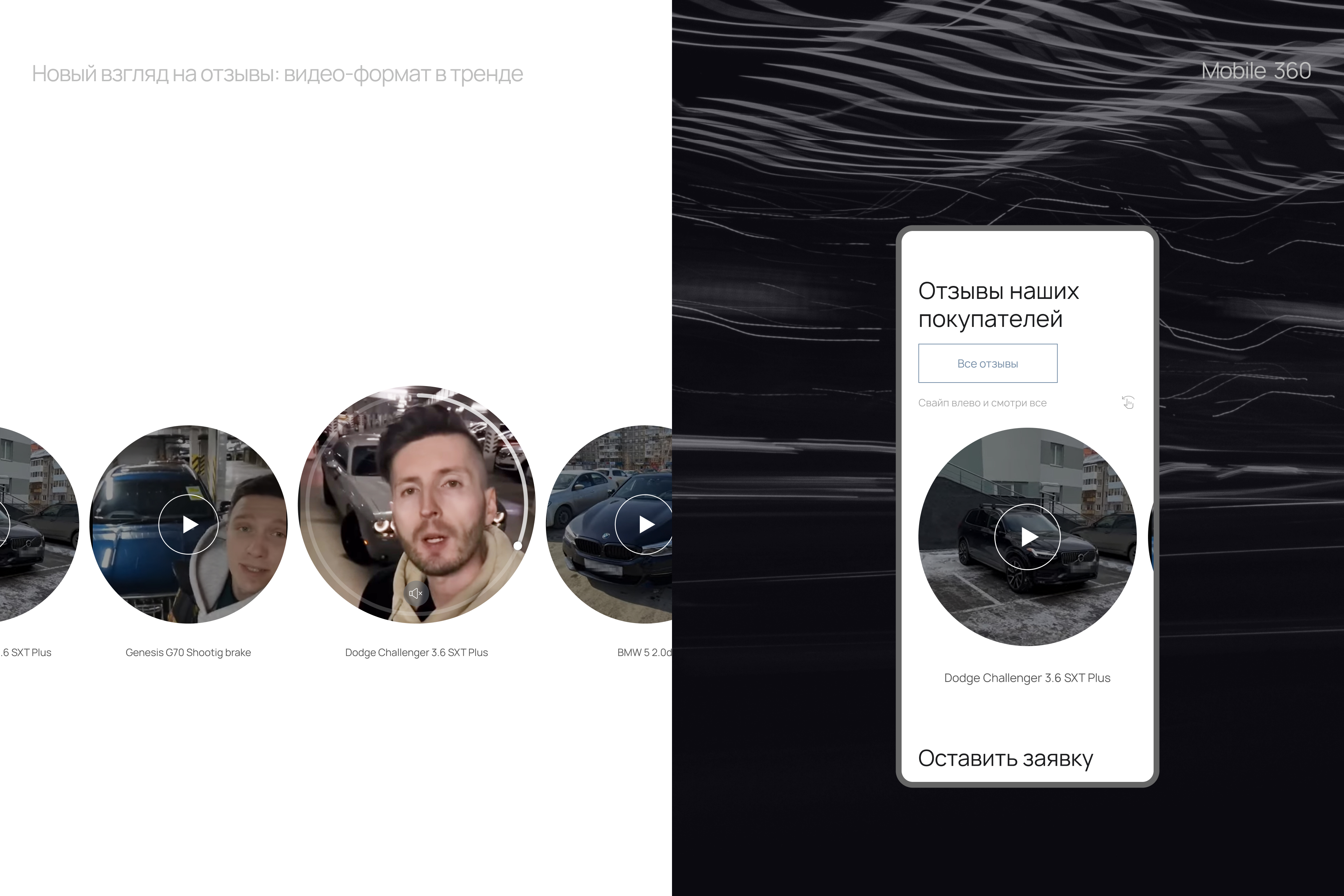 Uniq Motors | Промо-сайт — Изображение №20 — Интерфейсы на Dprofile