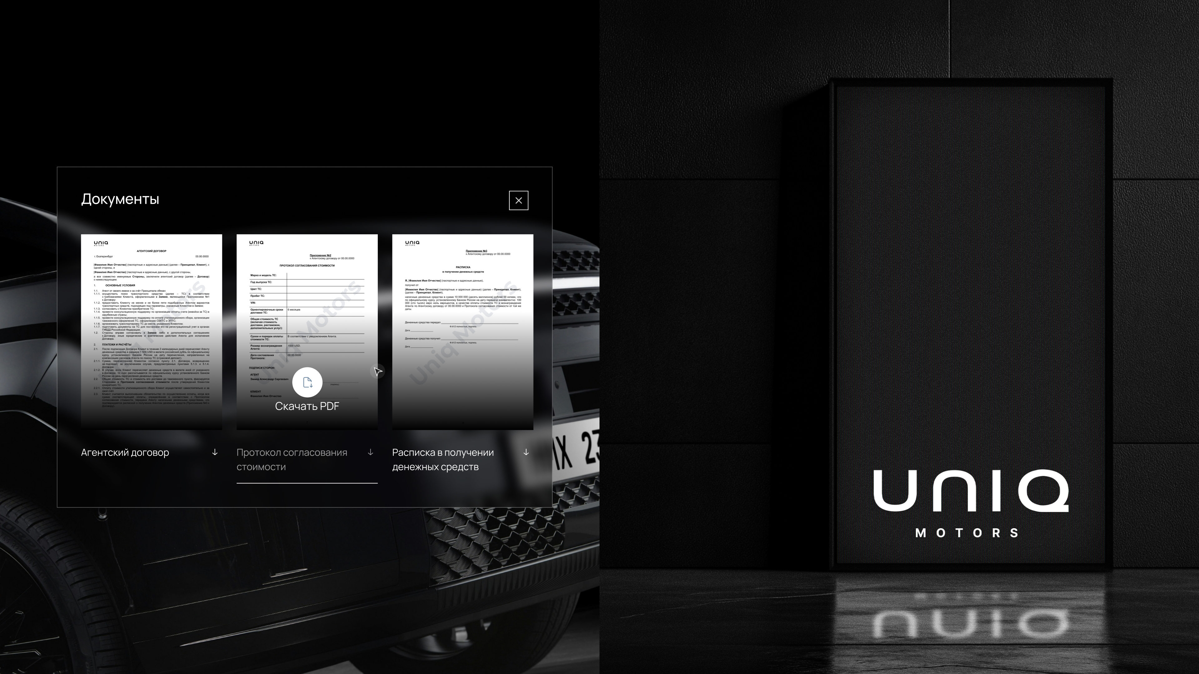 Uniq Motors | Промо-сайт — Изображение №10 — Интерфейсы на Dprofile