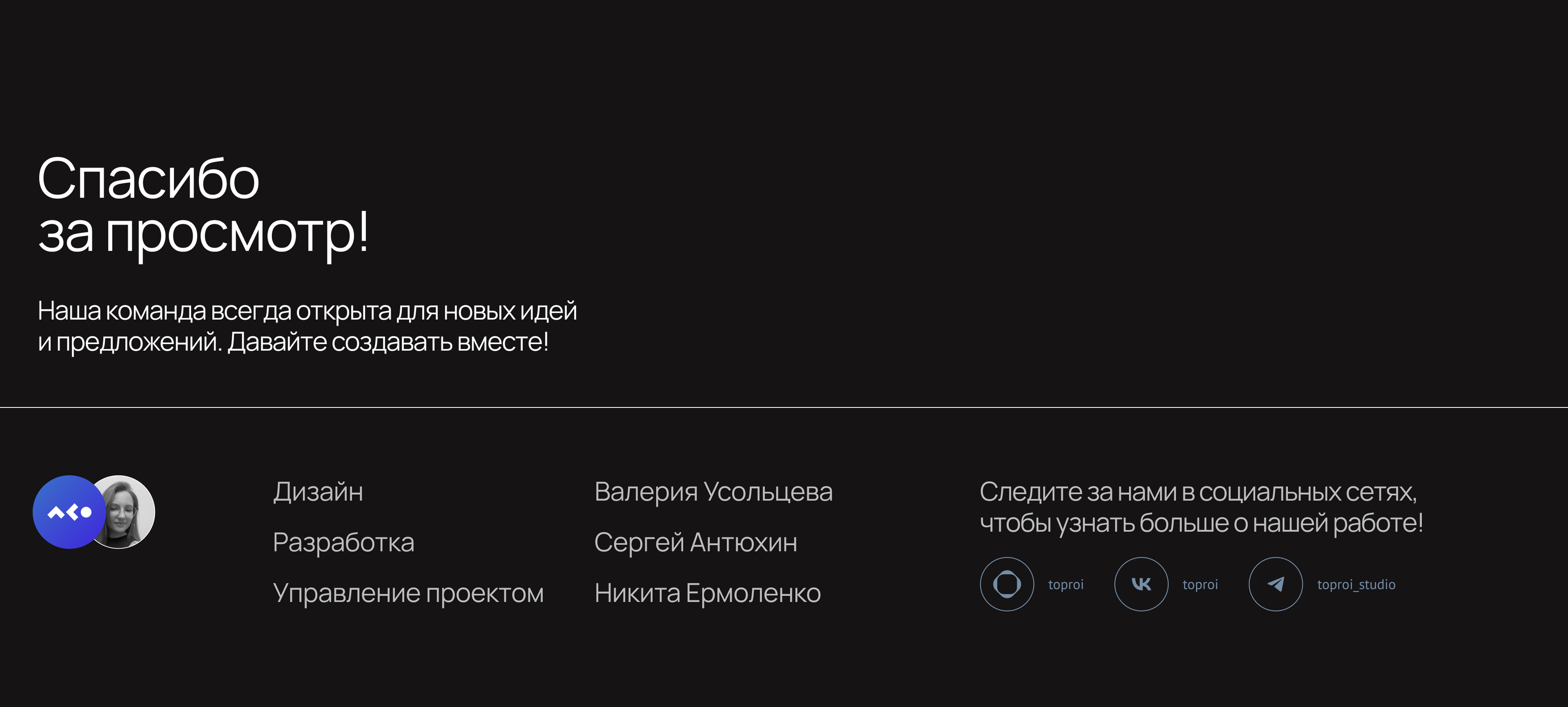 Uniq Motors | Промо-сайт — Изображение №23 — Интерфейсы на Dprofile