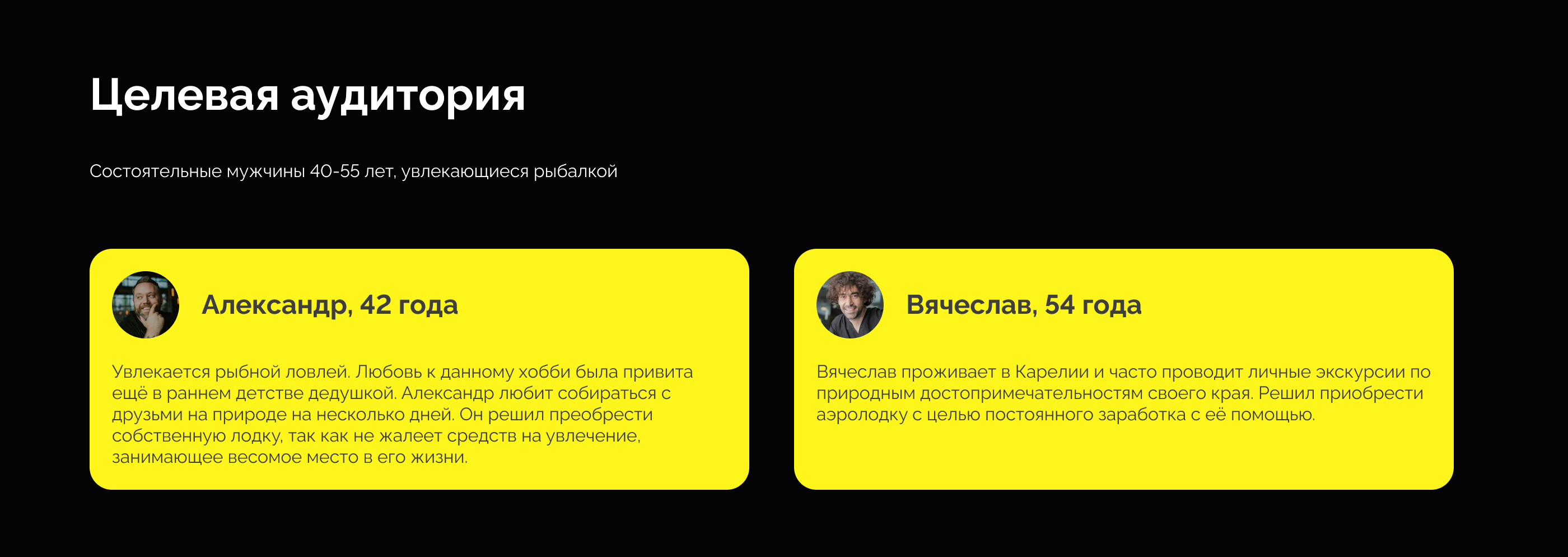 Дизайн-проект сайта по продаже аэролодок — Изображение №4 — Интерфейсы на Dprofile
