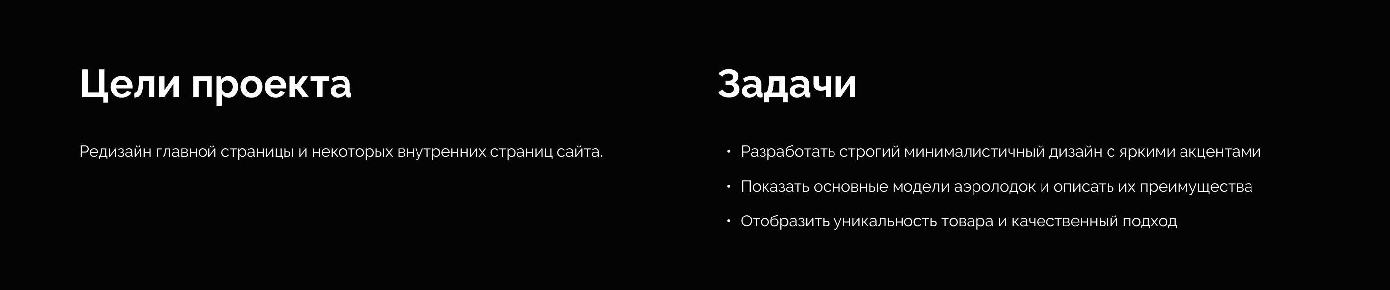 Дизайн-проект сайта по продаже аэролодок — Изображение №3 — Интерфейсы на Dprofile