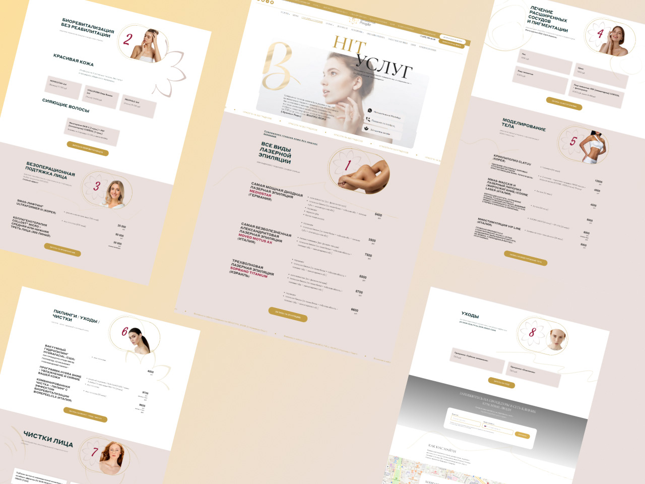 Поддержка 2х сайтов beauty-клиники + интернет-магазин — Изображение №4 — Интерфейсы на Dprofile