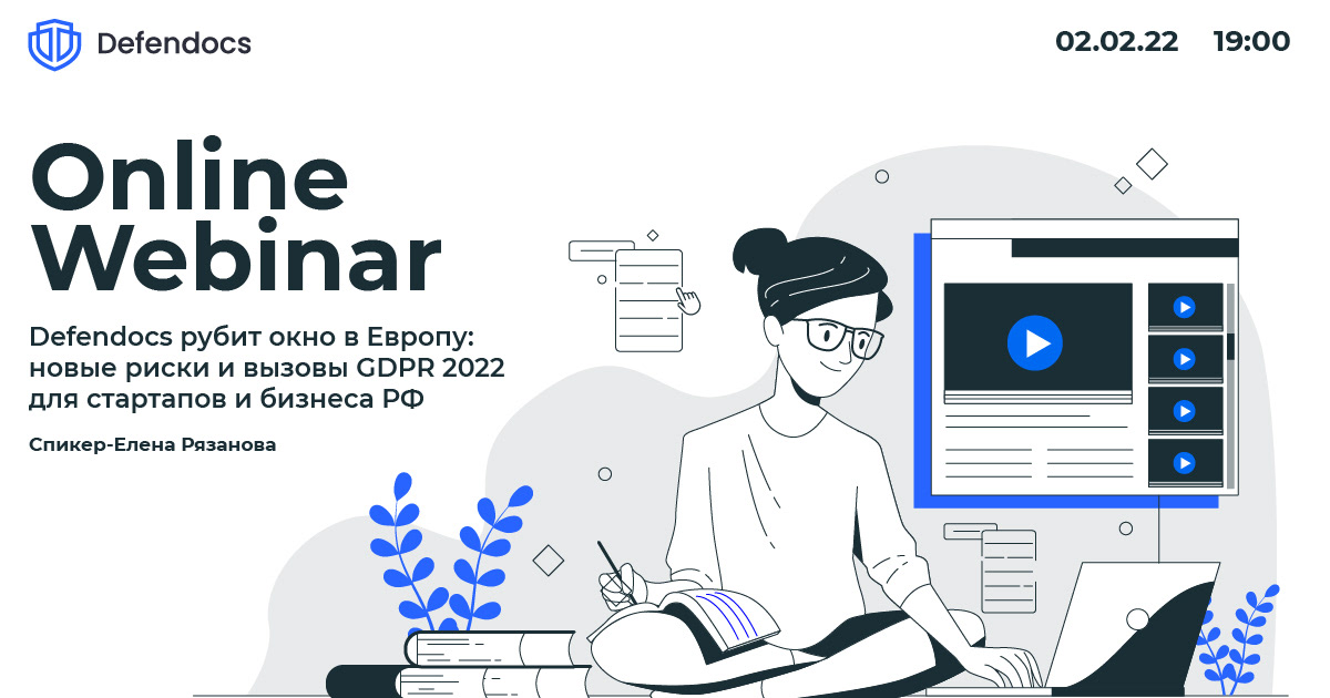 Оформление соц. сетей для Стартапа Defendocs — Изображение №26 — Маркетинг, Интерфейсы на Dprofile