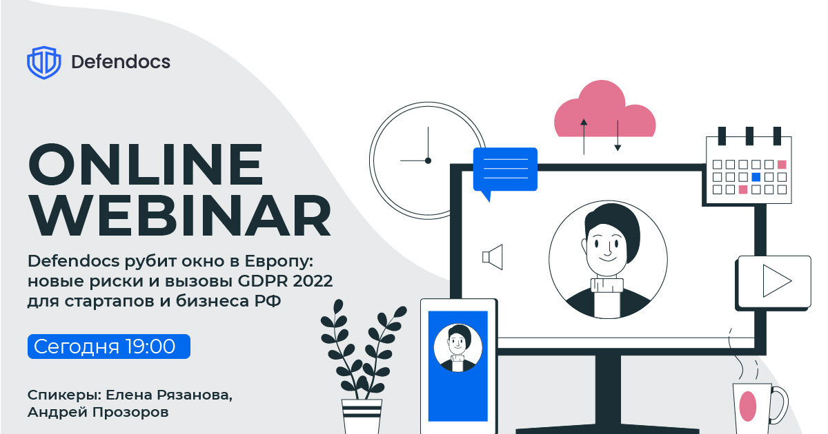 Оформление соц. сетей для Стартапа Defendocs — Изображение №25 — Маркетинг, Интерфейсы на Dprofile