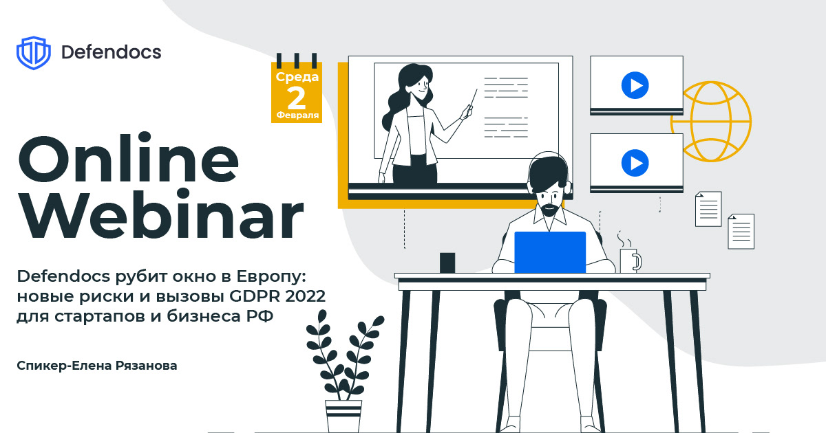 Оформление соц. сетей для Стартапа Defendocs — Изображение №24 — Маркетинг, Интерфейсы на Dprofile