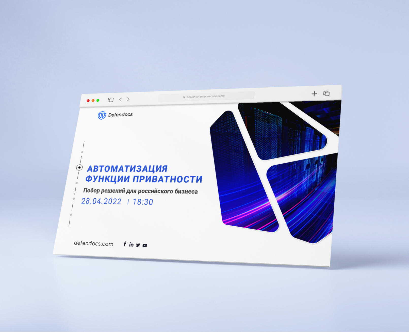 Бизнес презентация для стартапа Defendocs — Брендинг, Маркетинг на Dprofile